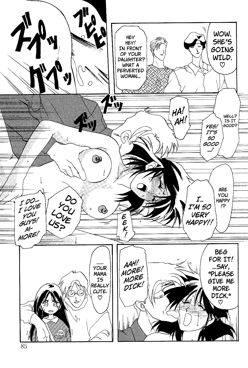 Page 84 of [Sanbun Kyoden] Hiiro no Koku | Scarlet Moment Vol.1 [English] [Brolen + Faytear]