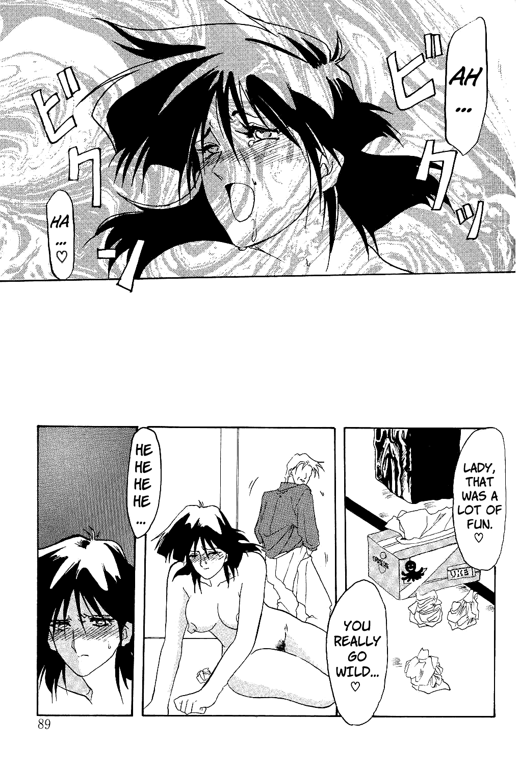 Page 88 of [Sanbun Kyoden] Hiiro no Koku | Scarlet Moment Vol.1 [English] [Brolen + Faytear]