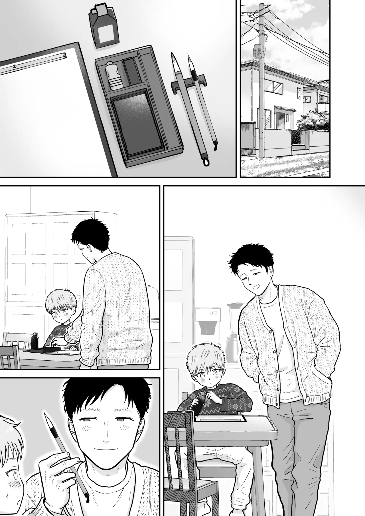 Page 10 of [Citron] Souta-kun 4