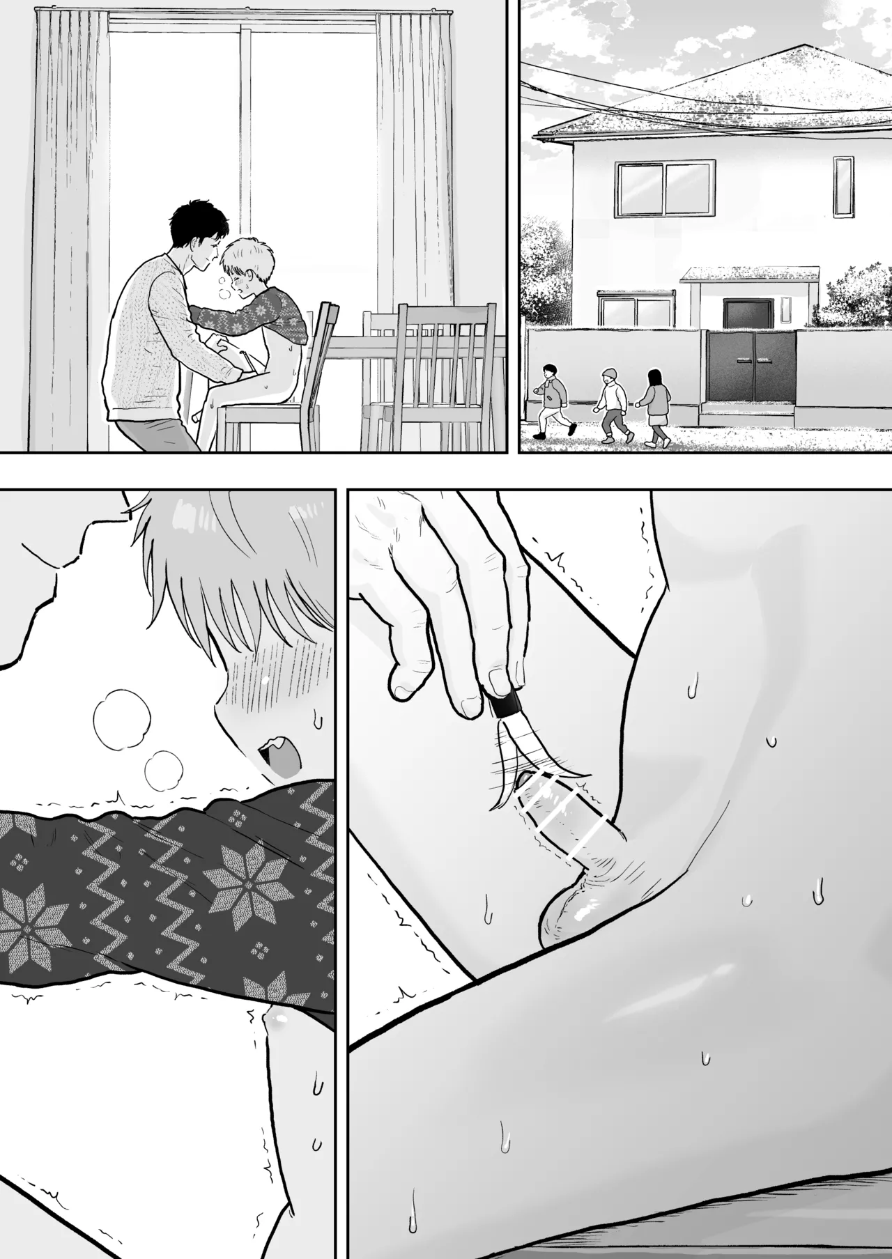 Page 13 of [Citron] Souta-kun 4