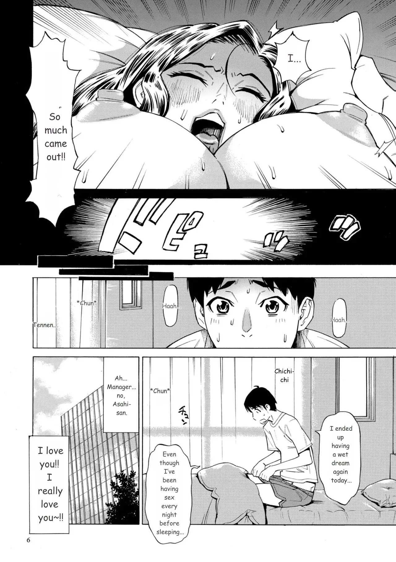 Page 6 of [Makimura Akari] Three MILFs Fukura-ke no Inran 3 Jukujo [Digital] [MTL]