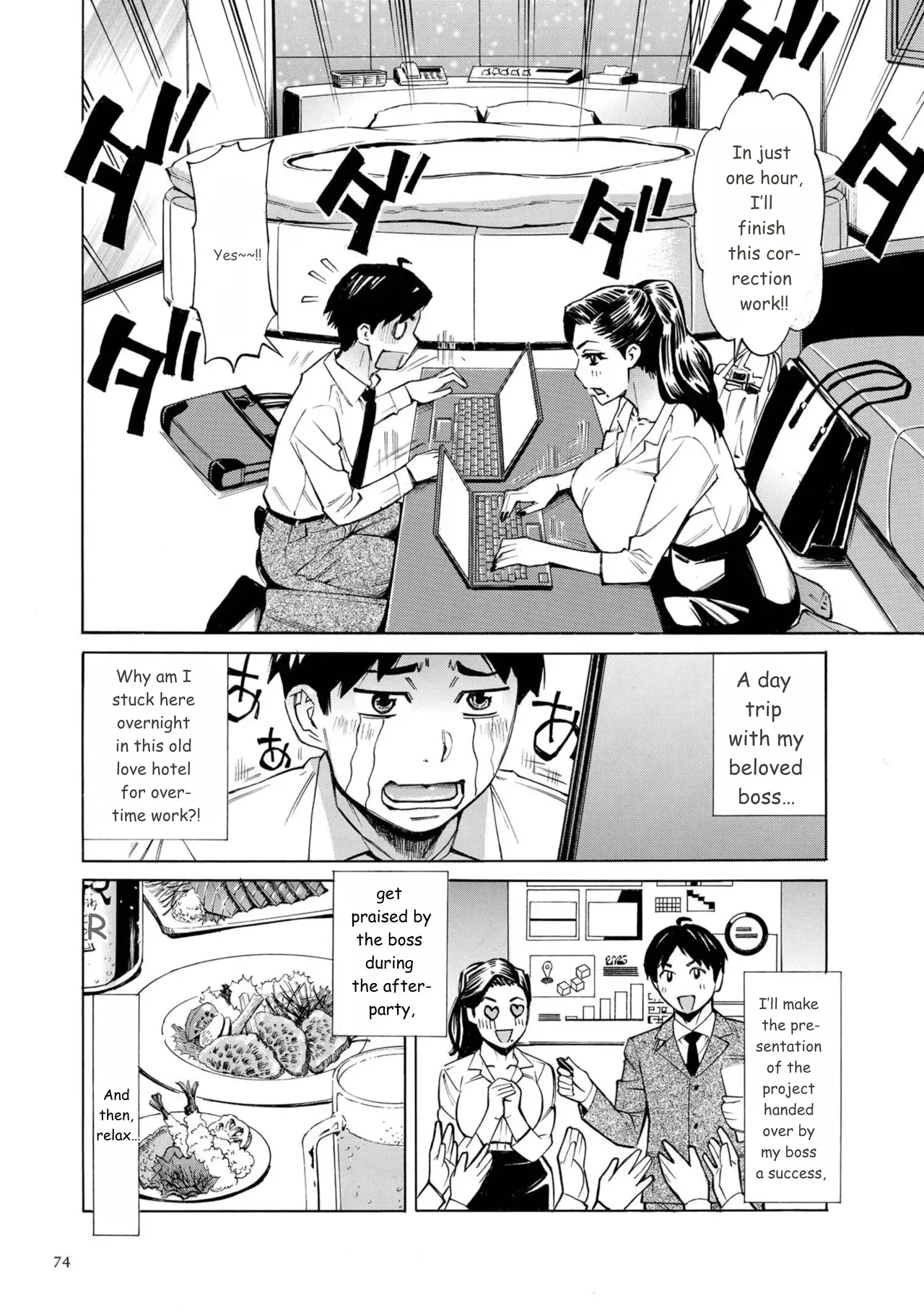 Page 74 of [Makimura Akari] Three MILFs Fukura-ke no Inran 3 Jukujo [Digital] [MTL]