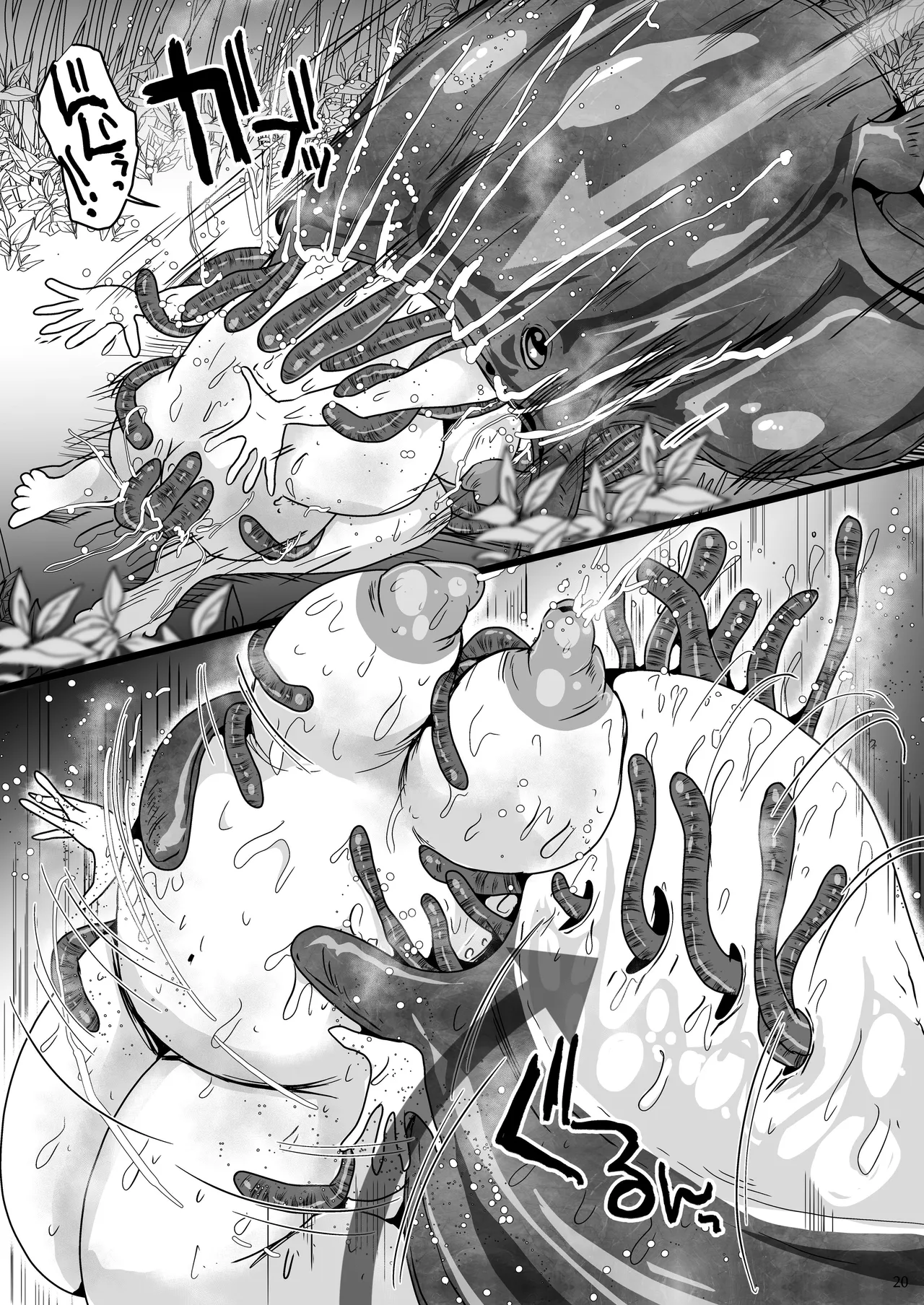 Page 20 of [Erotic Fantasy Larvaturs (Takaishi Fuu)] Ei kan Beach de haramasete sonoato nonde