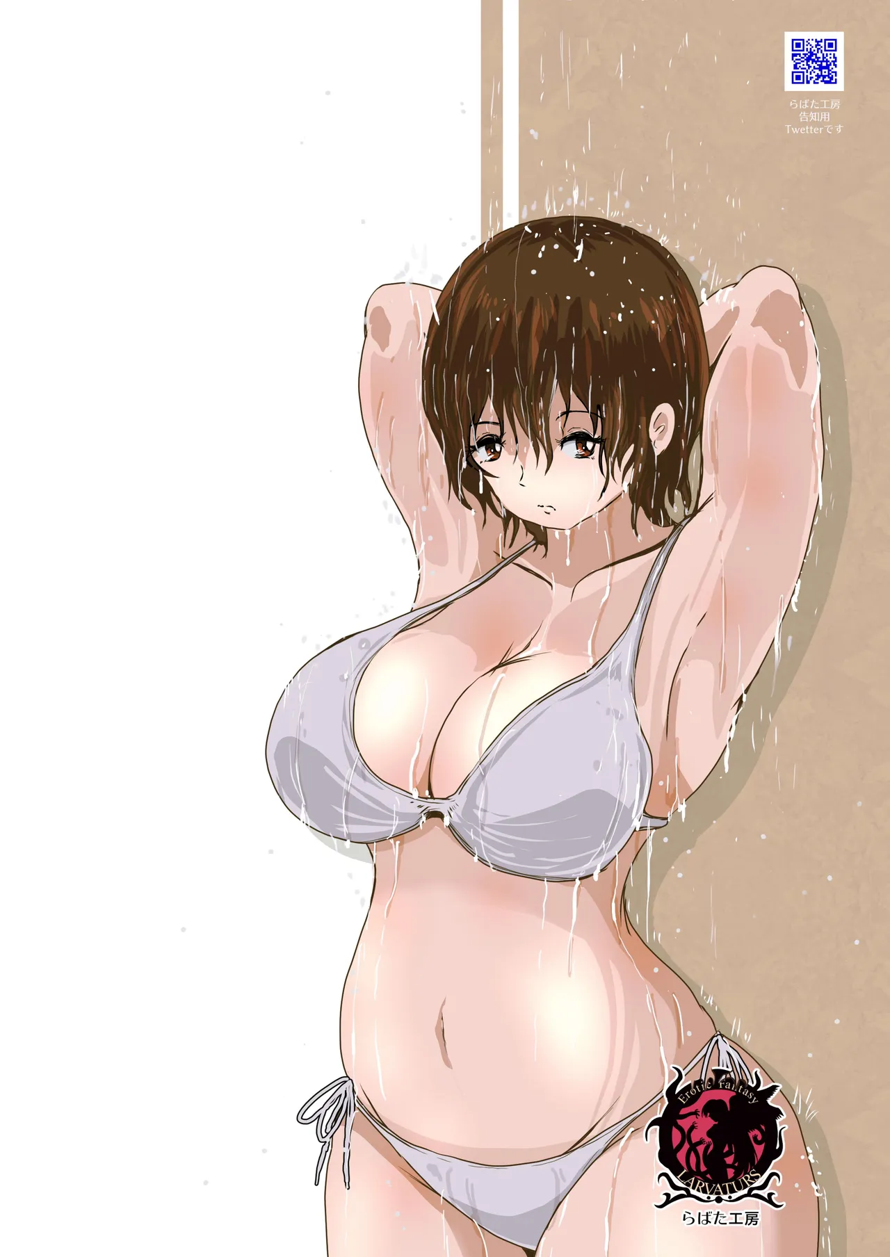 Page 28 of [Erotic Fantasy Larvaturs (Takaishi Fuu)] Ei kan Beach de haramasete sonoato nonde