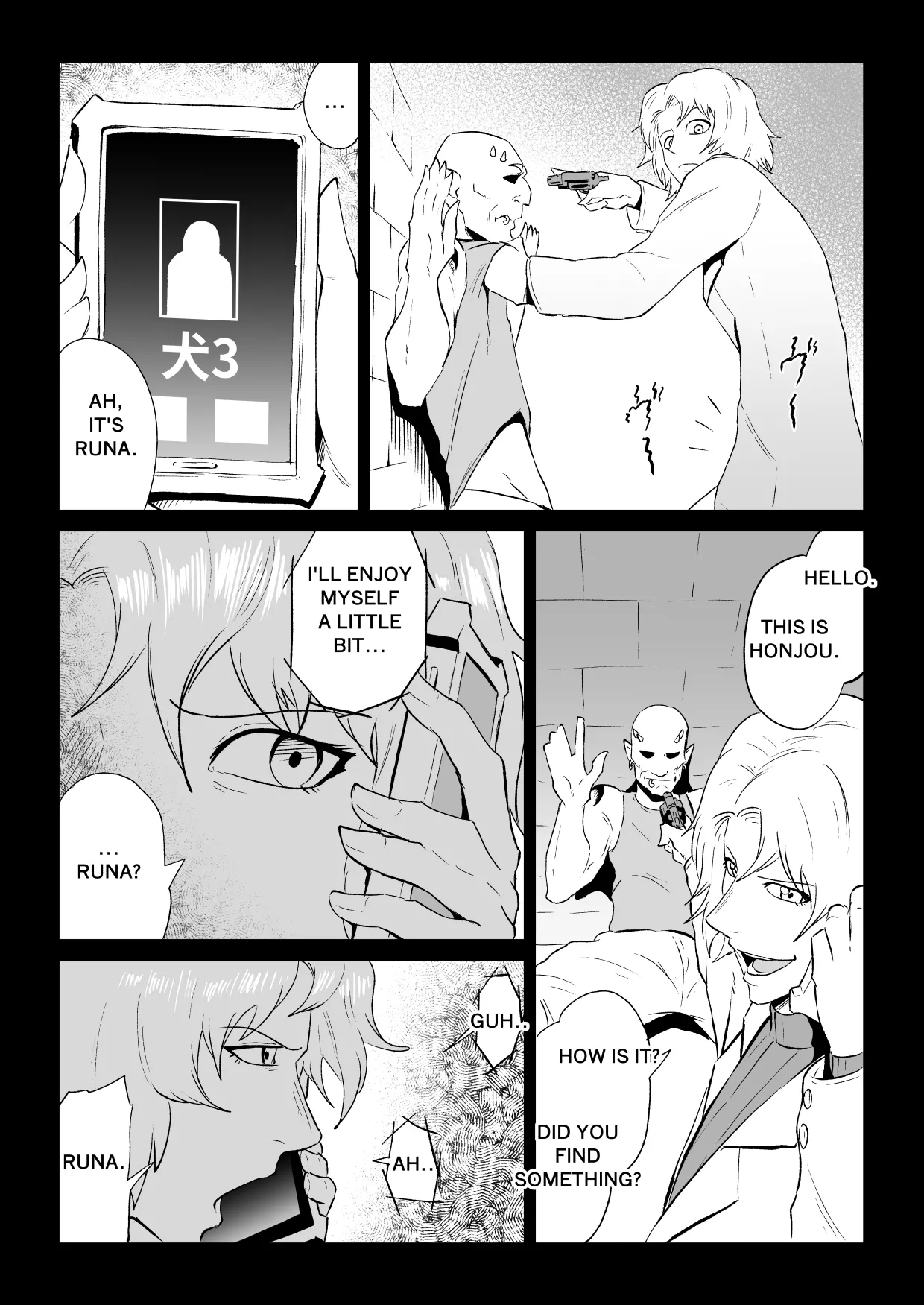 Page 3 of [Haru Tanuki-ya] ゴールデンウルフルナ 魔石の鉱脈2 [English]