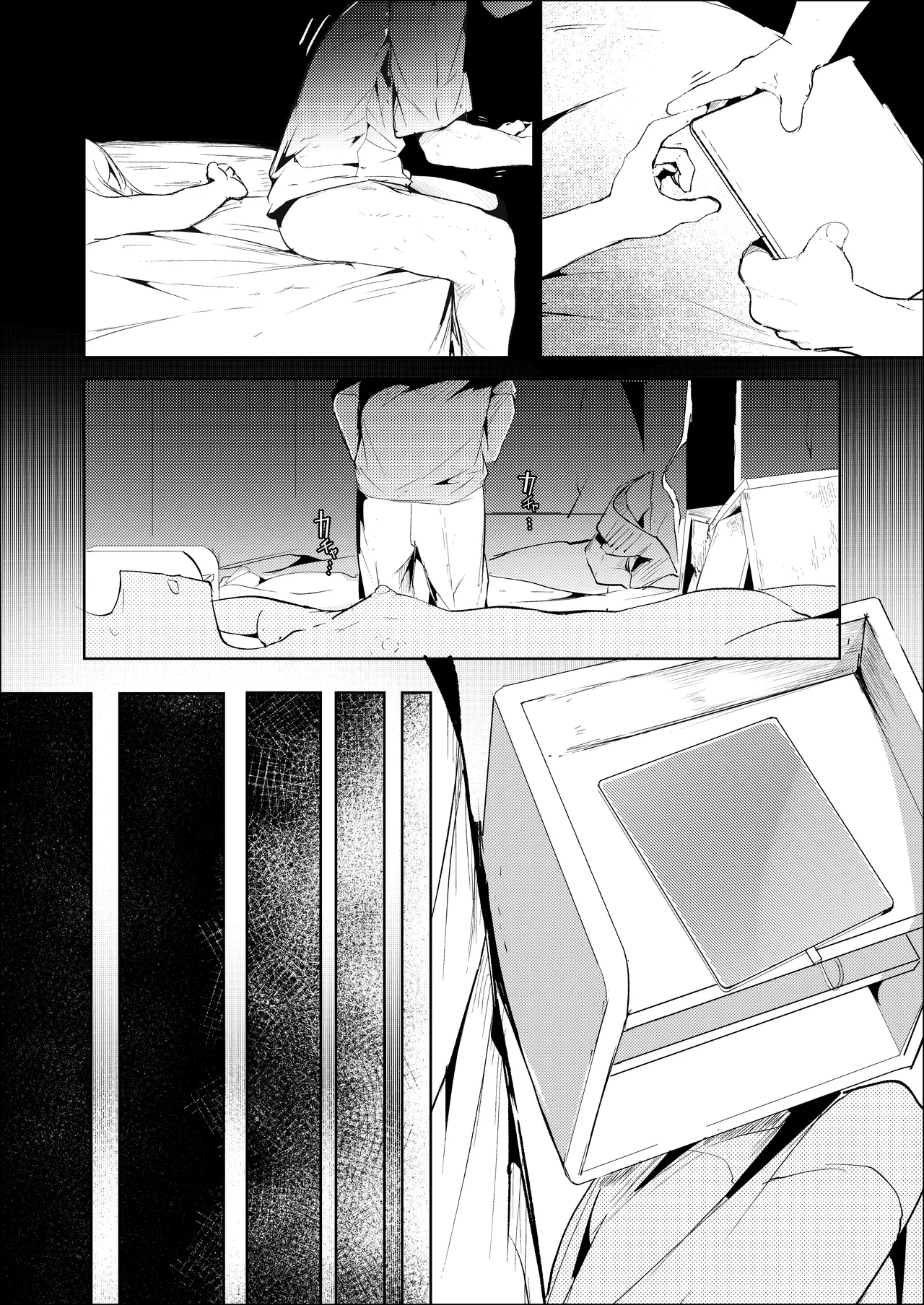 Page 13 of [白魚京] 処女ｎ回目ー後編ー