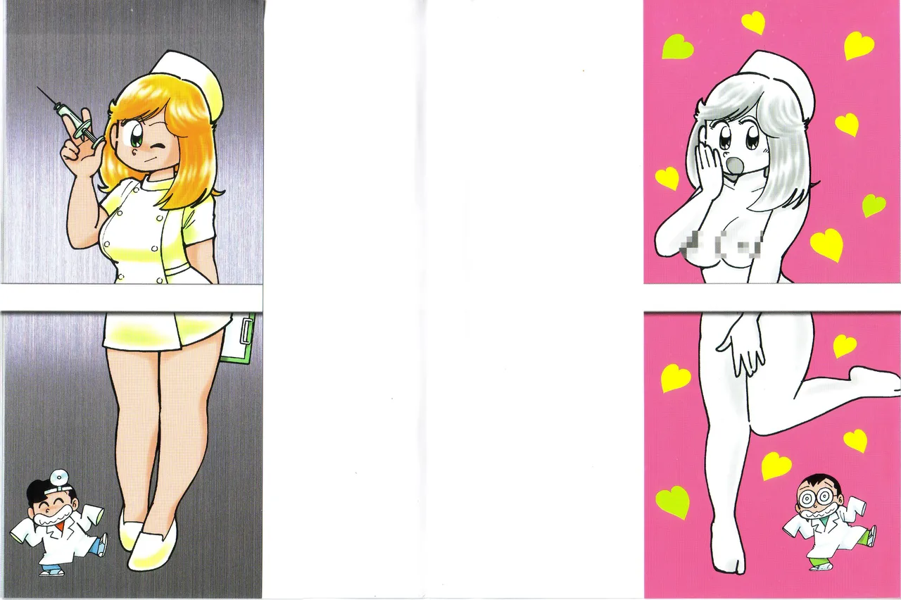 Page 2 of Maicching Machiko Sensei BLACK BOX