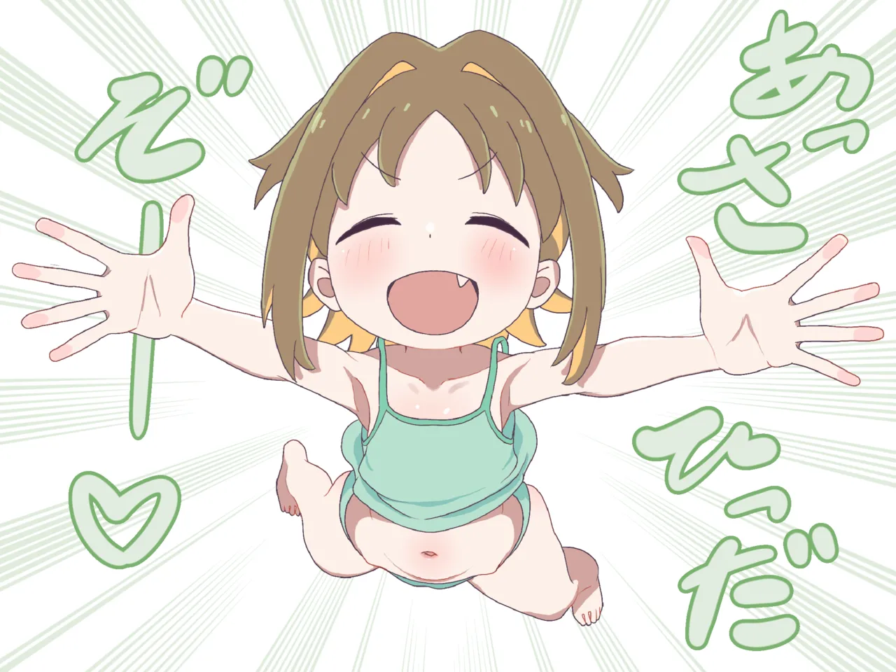 Page 7 of [ Meruhen bokkusu )]"Big Brother isn't a toilet!" & Twitter Art(Onii-chan wa Oshimai!]