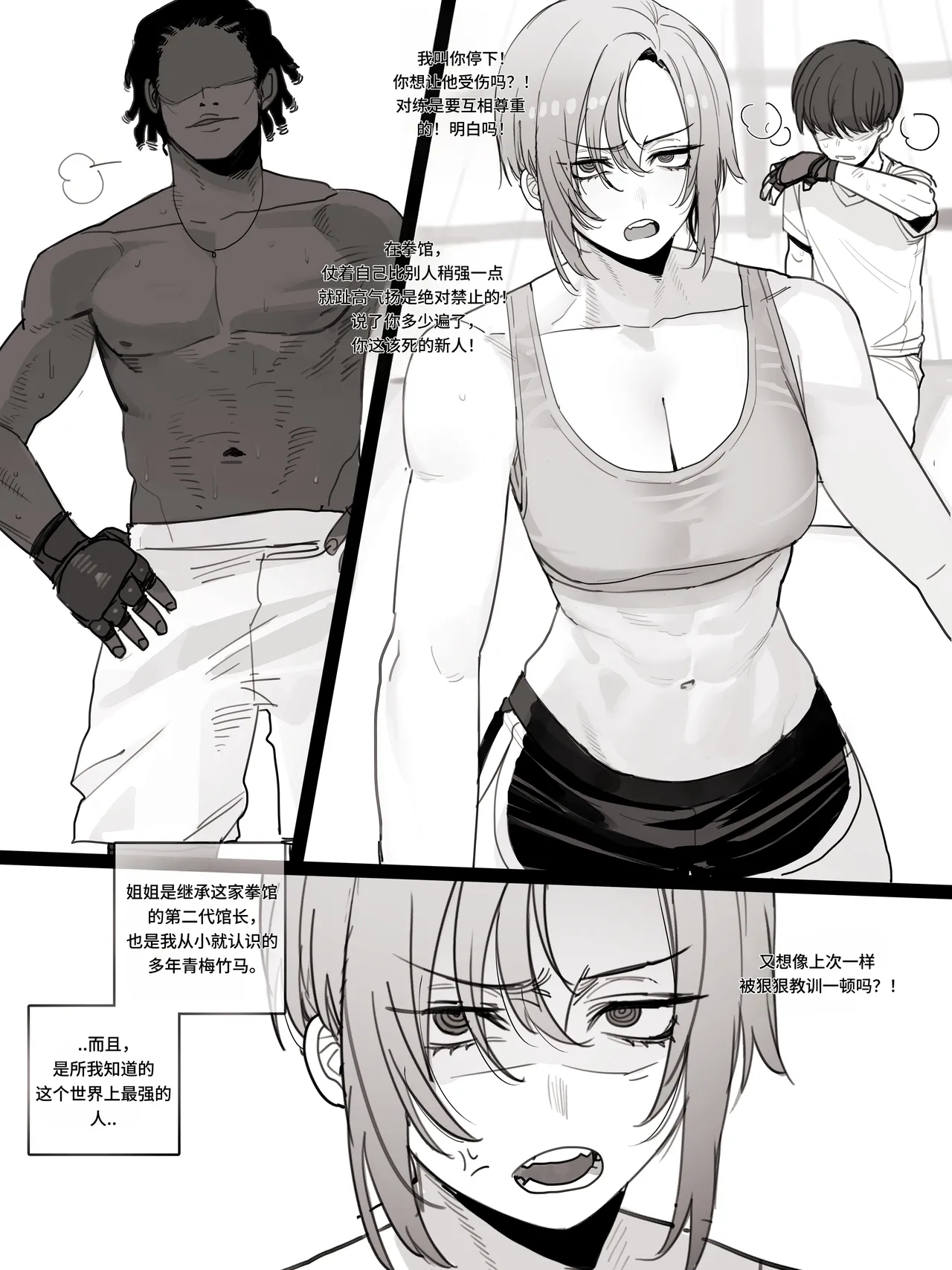 Page 1 of [ratatatat74] 08/2025 5$ reward[个人机翻]