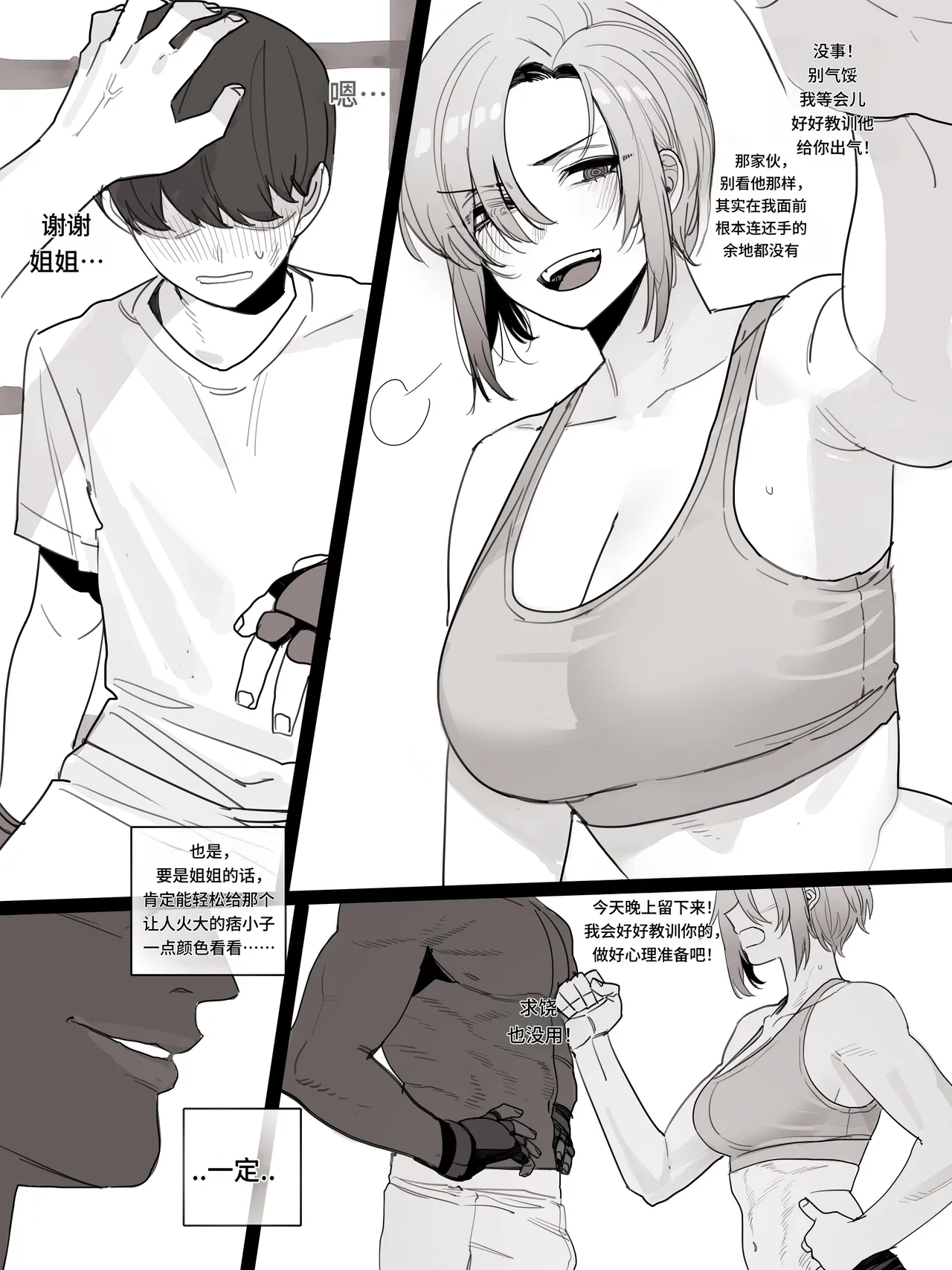 Page 2 of [ratatatat74] 08/2025 5$ reward[个人机翻]
