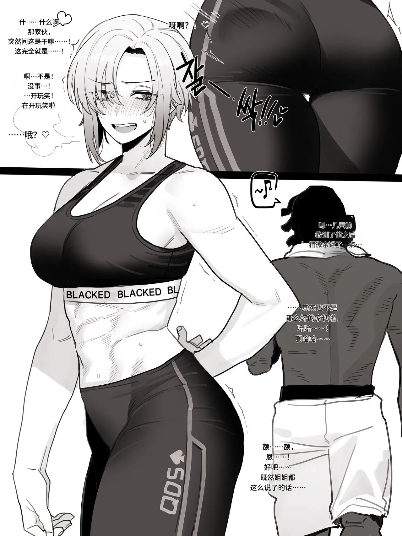 Page 7 of [ratatatat74] 08/2025 5$ reward[个人机翻]