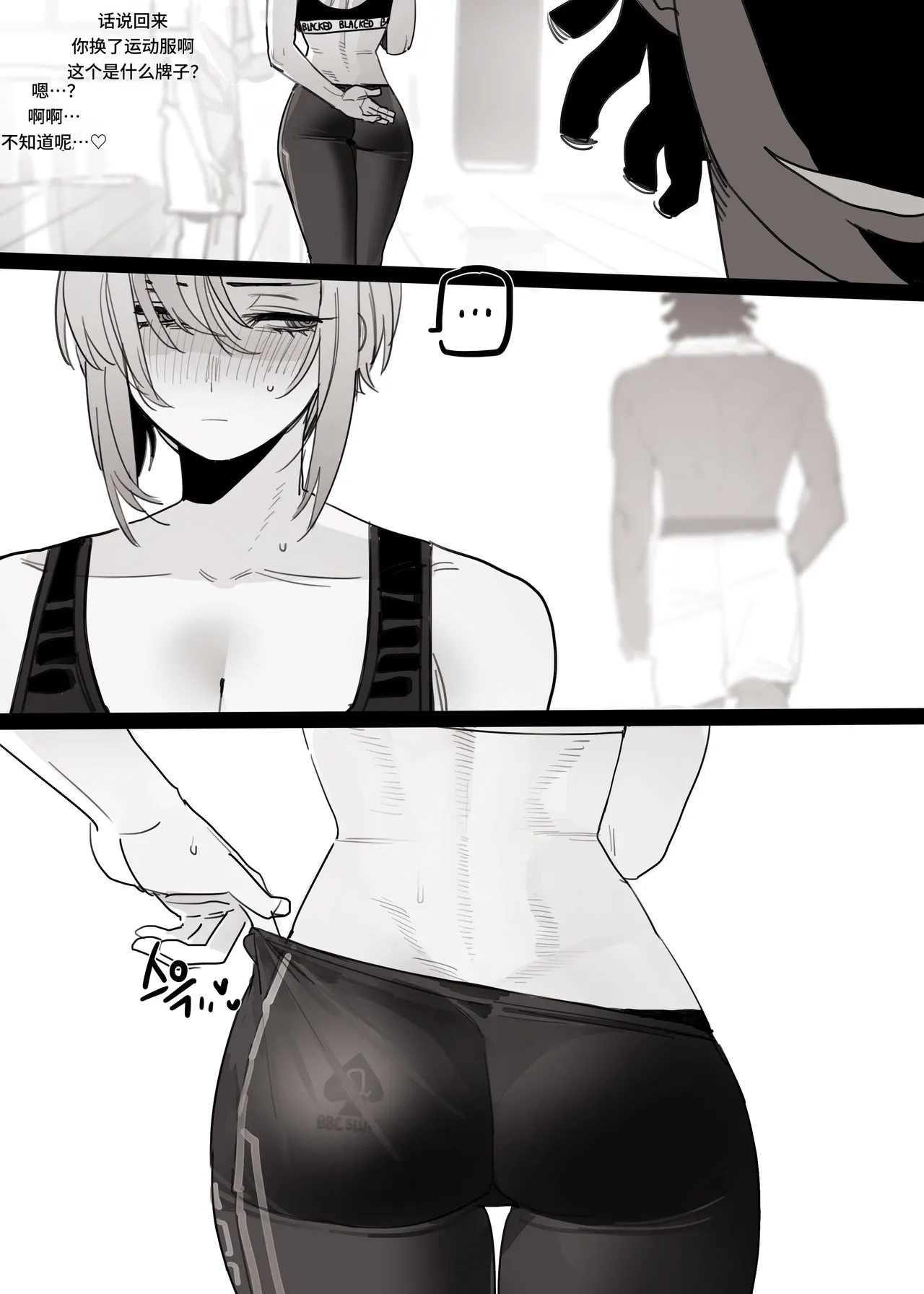 Page 8 of [ratatatat74] 08/2025 5$ reward[个人机翻]