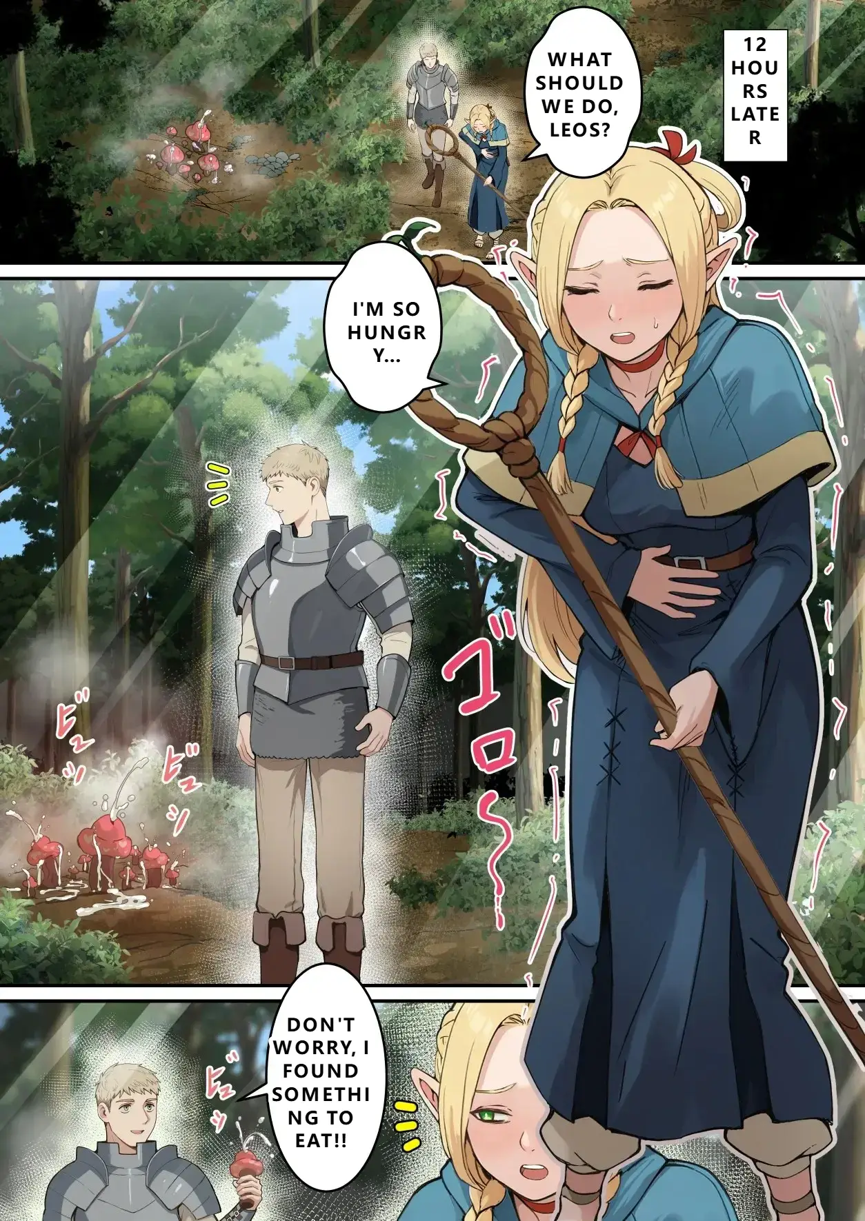 Page 3 of [pz-x] Marcille's Mushroom Feast (Dungeon Meshi)