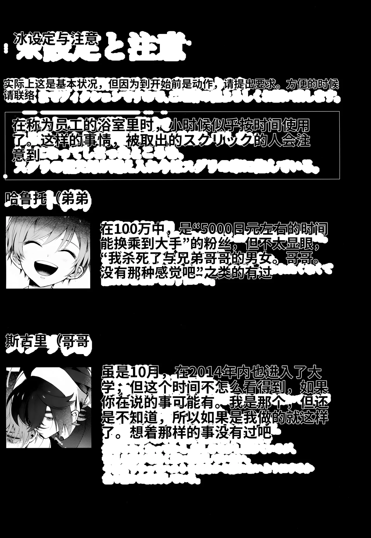 Page 2 of [Don to koi! (Kurota)] Oborete Ochite Sugatte nee, (Pokémon Scarlet and Violet) [Digital] chinese