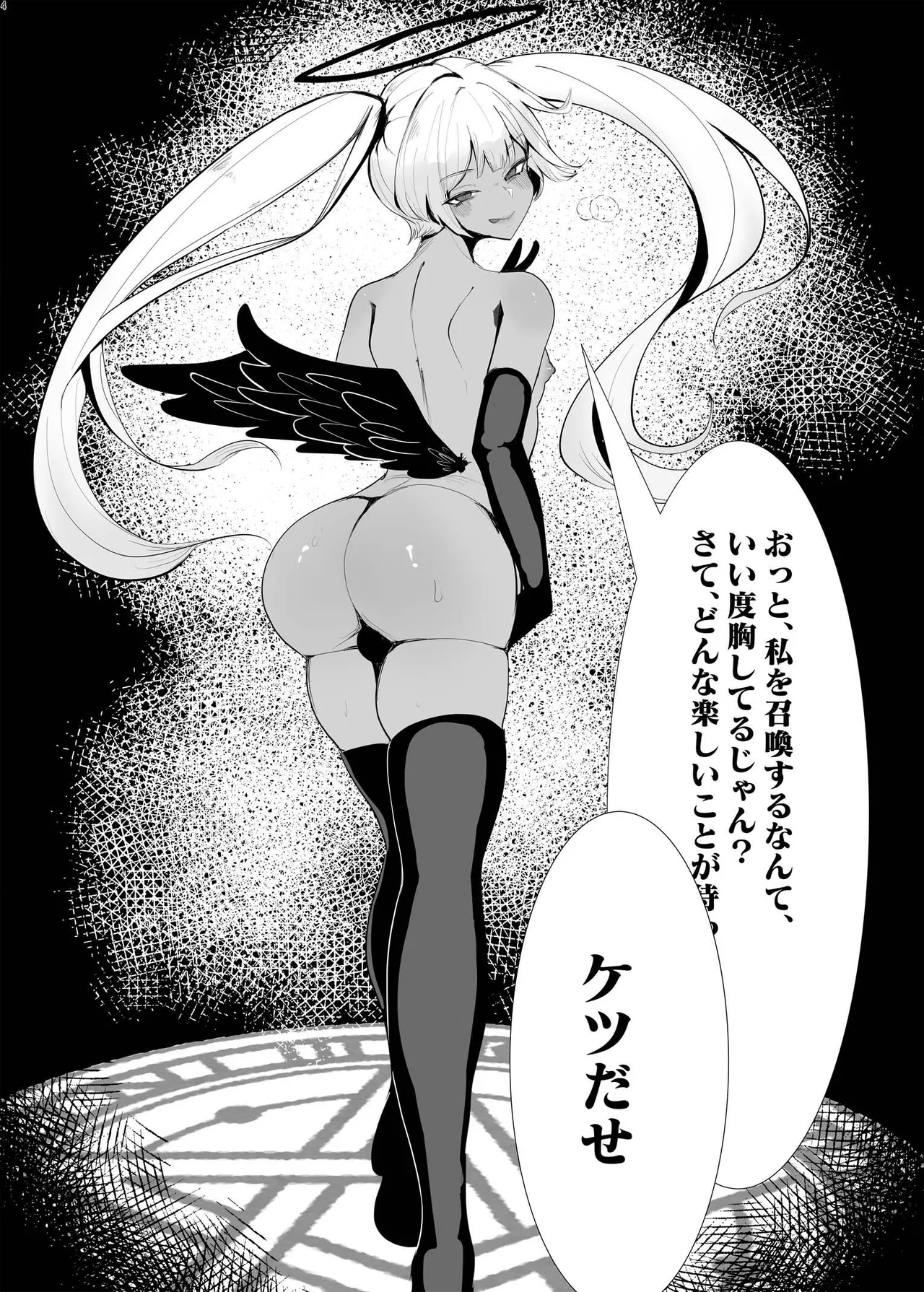 Page 3 of [ネフラデルS.P.A ] 女装男子×女装男子合同誌 手袋で開発特集号