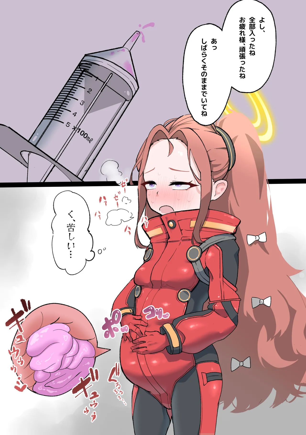 Page 3 of [ふぇむぴこ] ユズにアナルゼリー注射＋差分とおまけ (ブルーアーカイブ)
