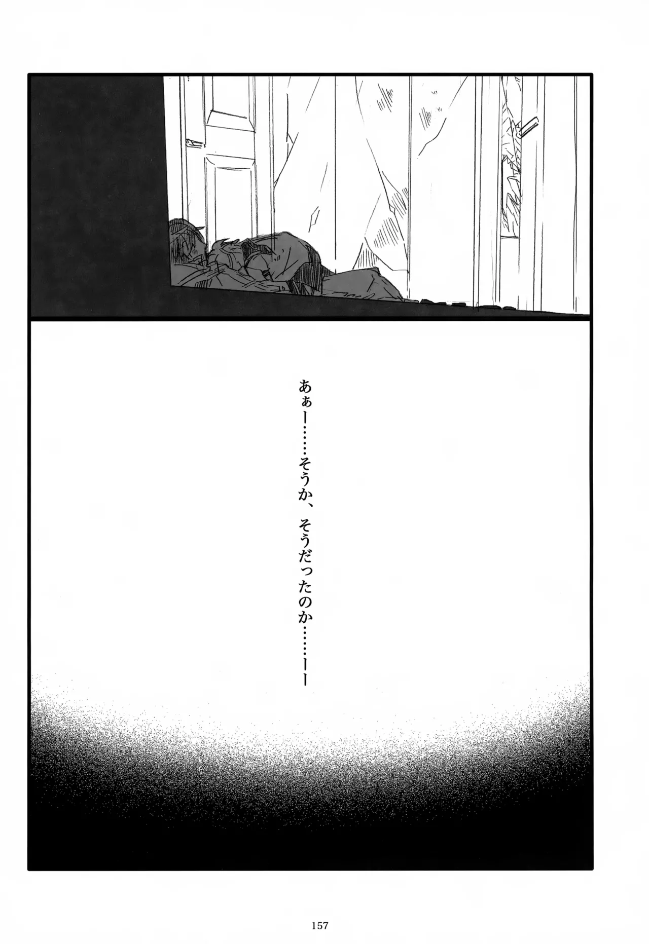 Page 158 of (C85) [Thompon (GAZERU)] Iki Soushuuhen WEB Sairoku + α Gekan (VOCALOID)