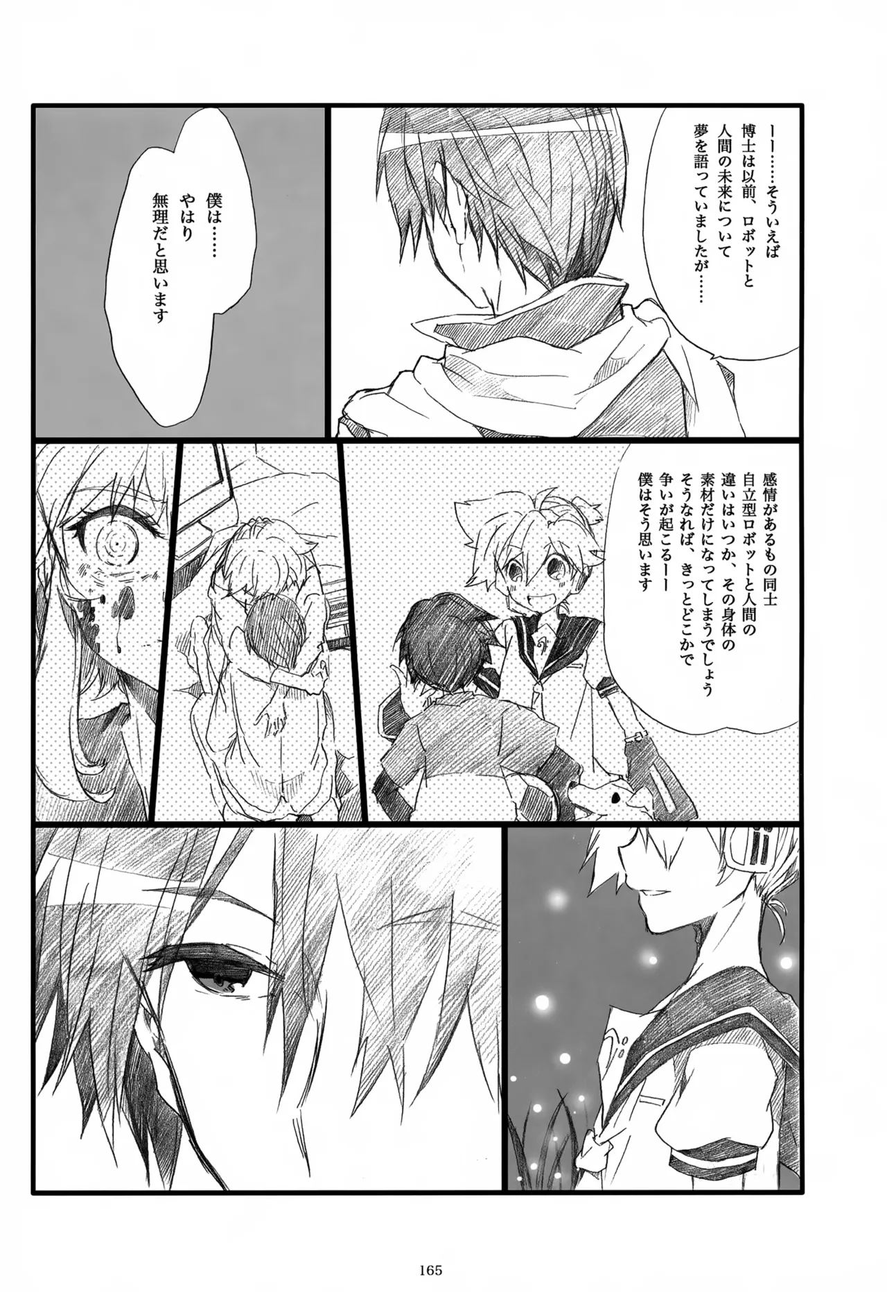 Page 166 of (C85) [Thompon (GAZERU)] Iki Soushuuhen WEB Sairoku + α Gekan (VOCALOID)