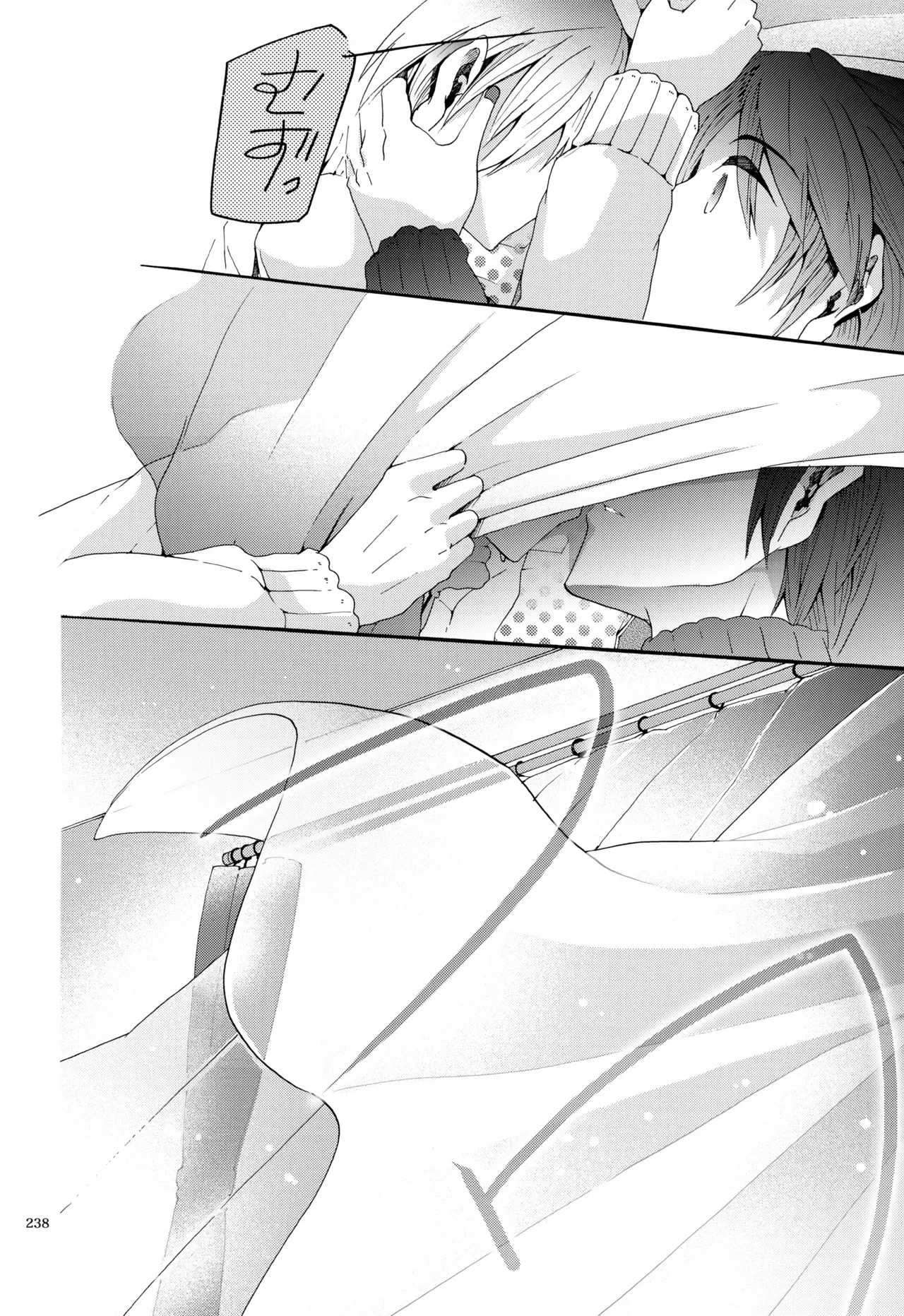 Page 239 of (C85) [Thompon (GAZERU)] Iki Soushuuhen WEB Sairoku + α Gekan (VOCALOID)