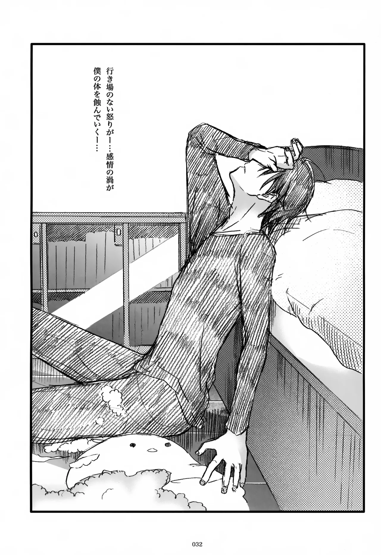 Page 33 of (C85) [Thompon (GAZERU)] Iki Soushuuhen WEB Sairoku + α Gekan (VOCALOID)