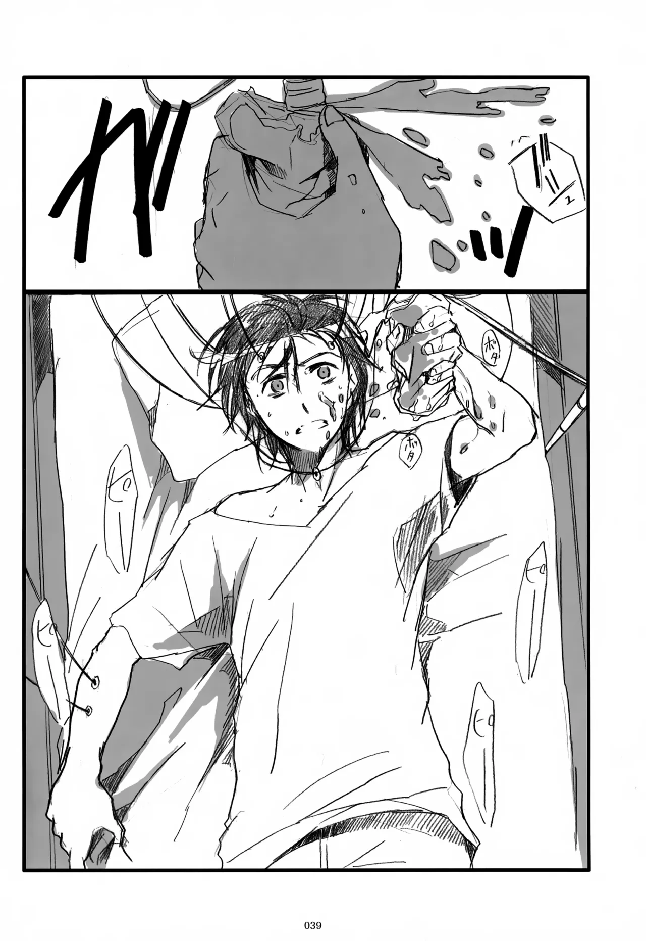 Page 40 of (C85) [Thompon (GAZERU)] Iki Soushuuhen WEB Sairoku + α Gekan (VOCALOID)