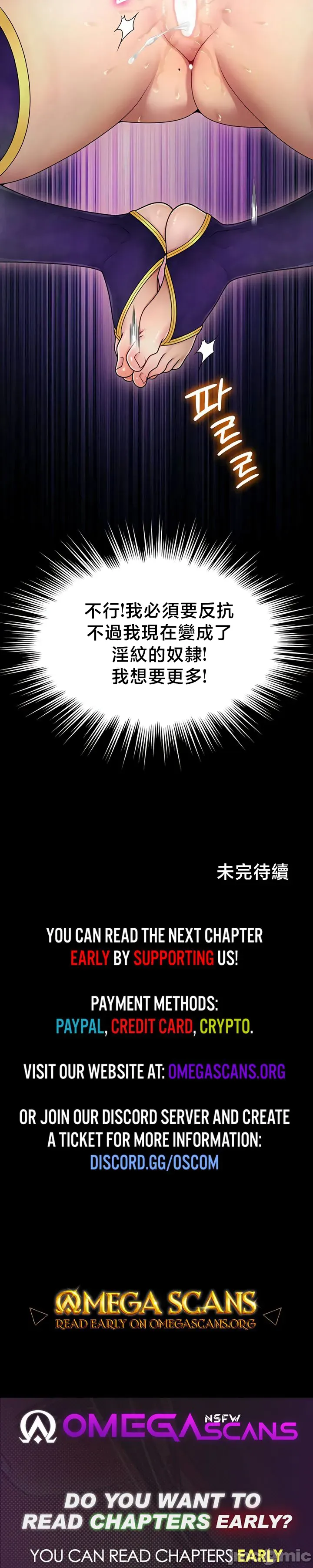 Page 449 of 【狸猫王】女王的臣服 自用