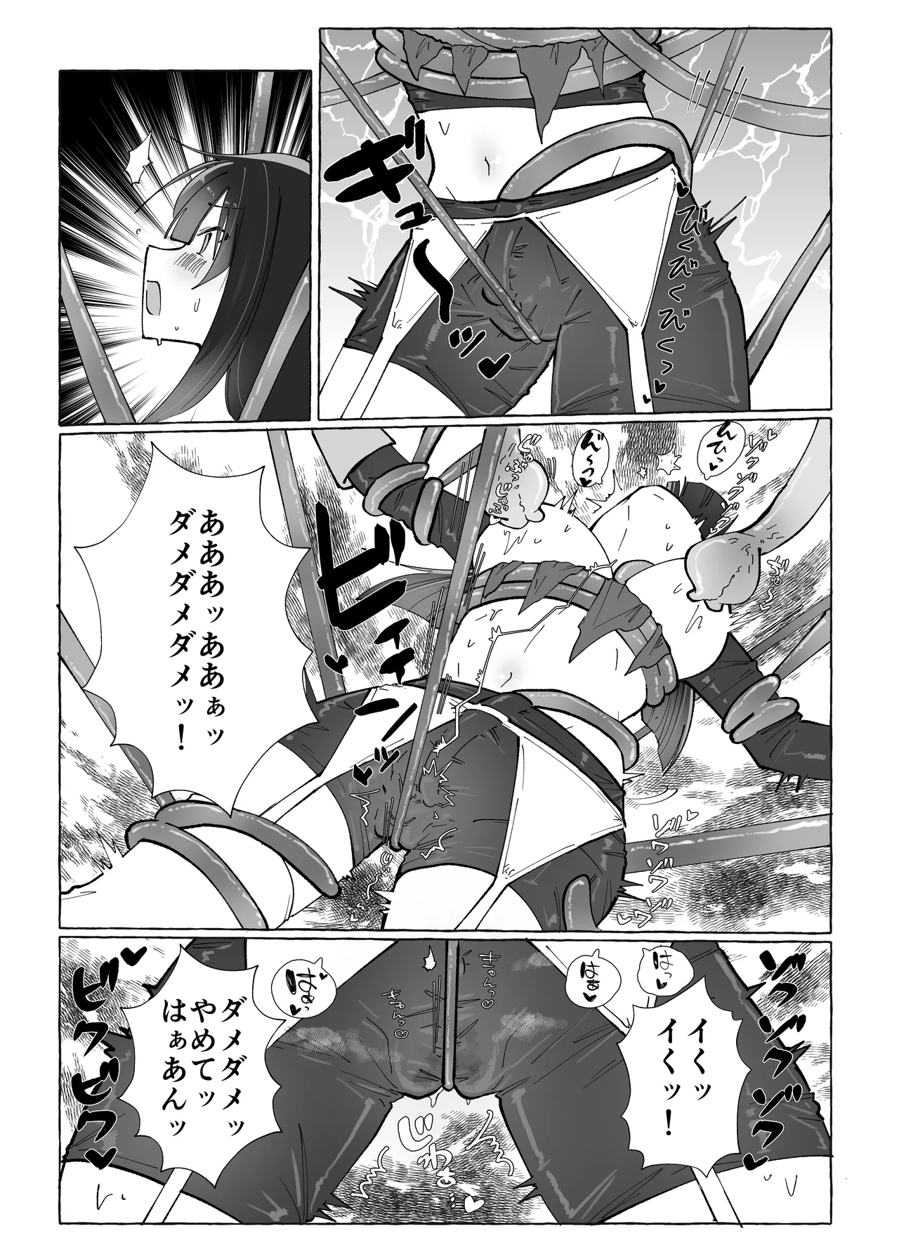 Page 15 of [Yuzu Miso Yaminabe] Tentacle ni Gekijaku Yuusha ga Danjon de Shugyou Suru Hanashi [Digital]
