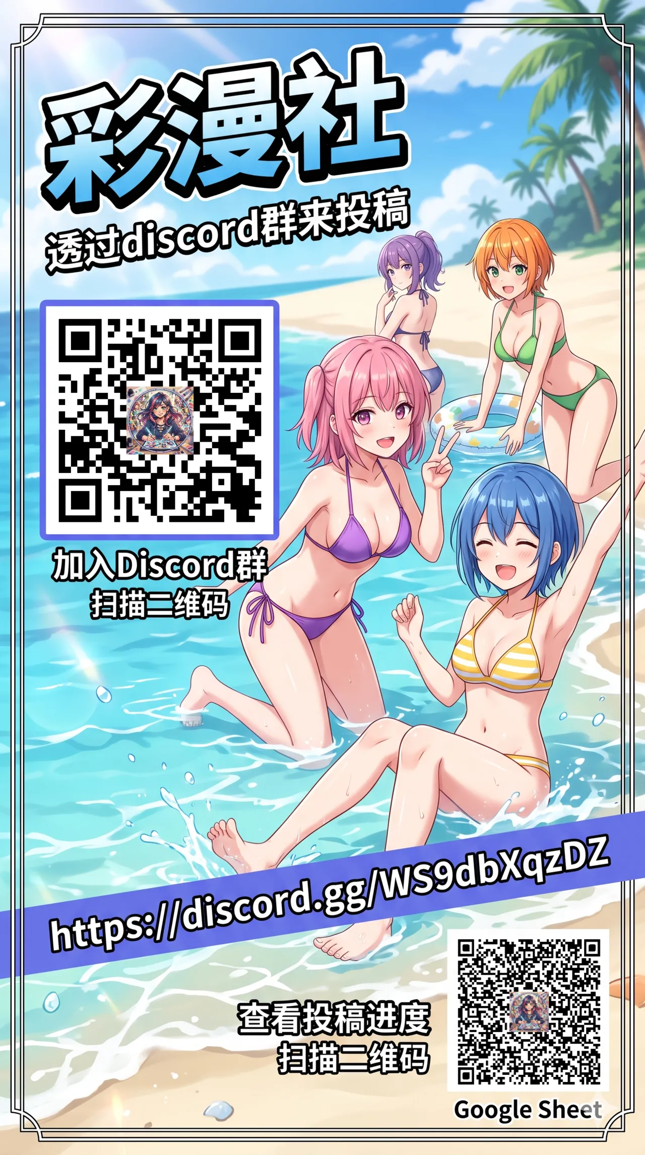 Page 175 of [黄金紳士倶楽部 (たぶち)]服従教室 1~4-洗脳ガスでクラスメイトにヤりたい放題_以洗腦瓦斯將同班同學盡情玩弄-[中国翻訳][無修正、有修正][六哥儿重嵌][彩漫社上色组]