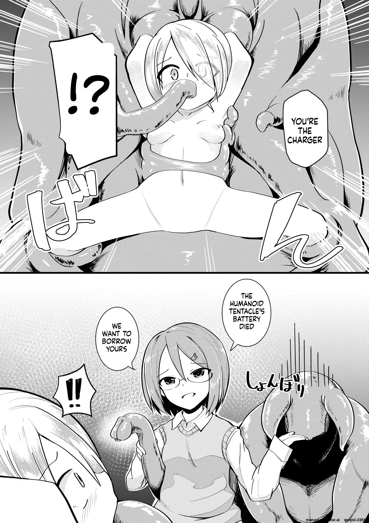 Page 2 of [Keishikin] Shokushu Kaihatsu-bu no Nichijou + Omake [English] [SCANMTL]