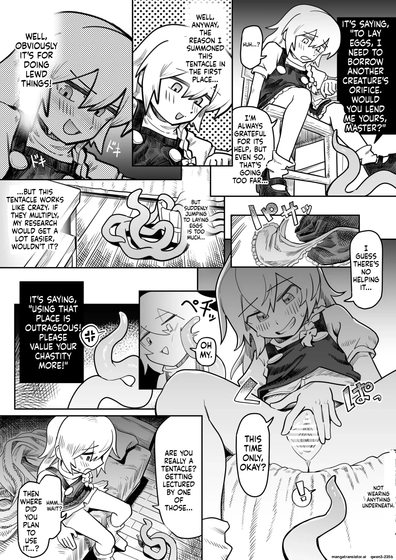 Page 2 of [Hakonnbu] Marisa Shokushu Shussan (Touhou Project) [English] [SCANMTL]