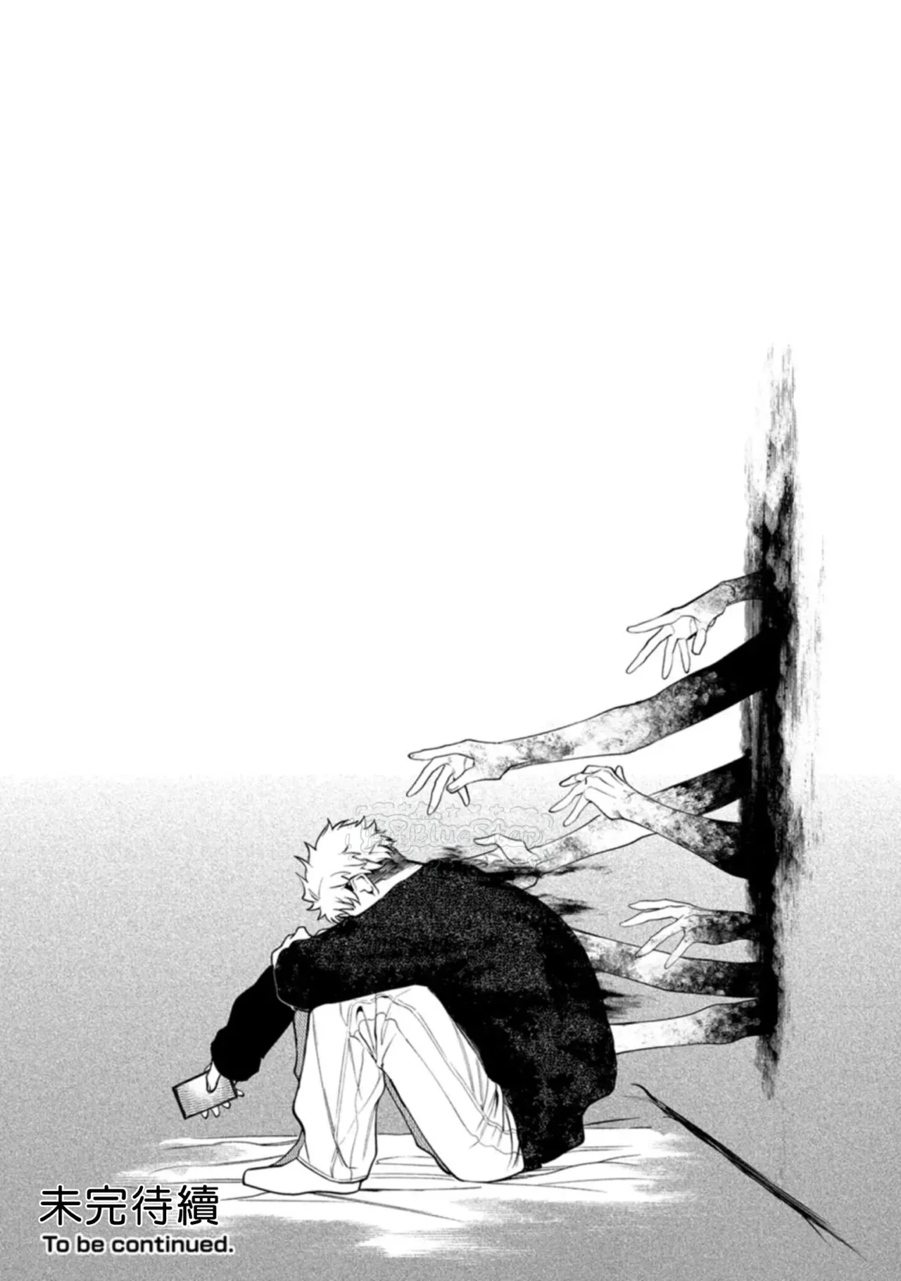 Page 72 of [Dotsuco] Ghost Pink Killer 3-6 [Chinese]