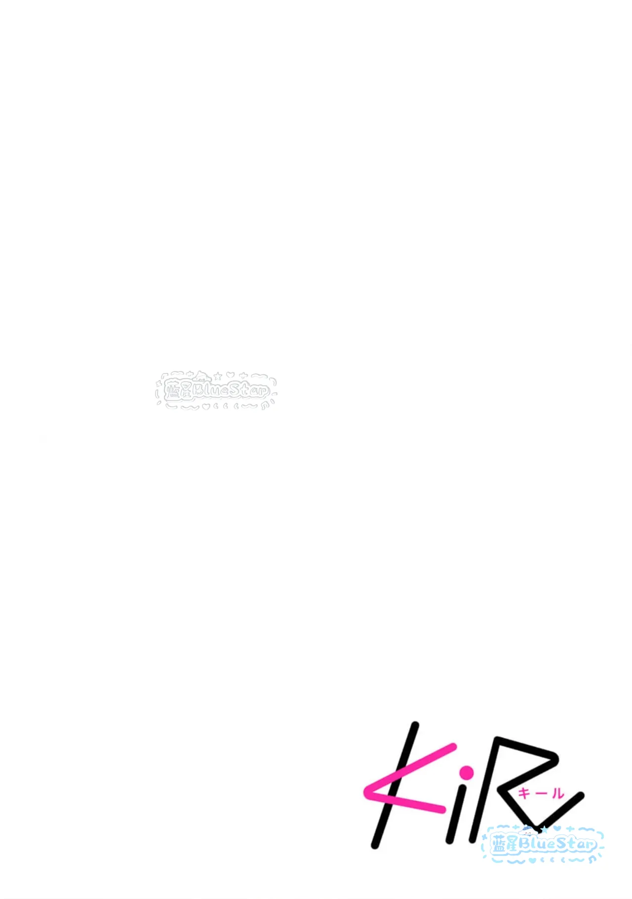 Page 75 of [Dotsuco] Ghost Pink Killer 3-6 [Chinese]