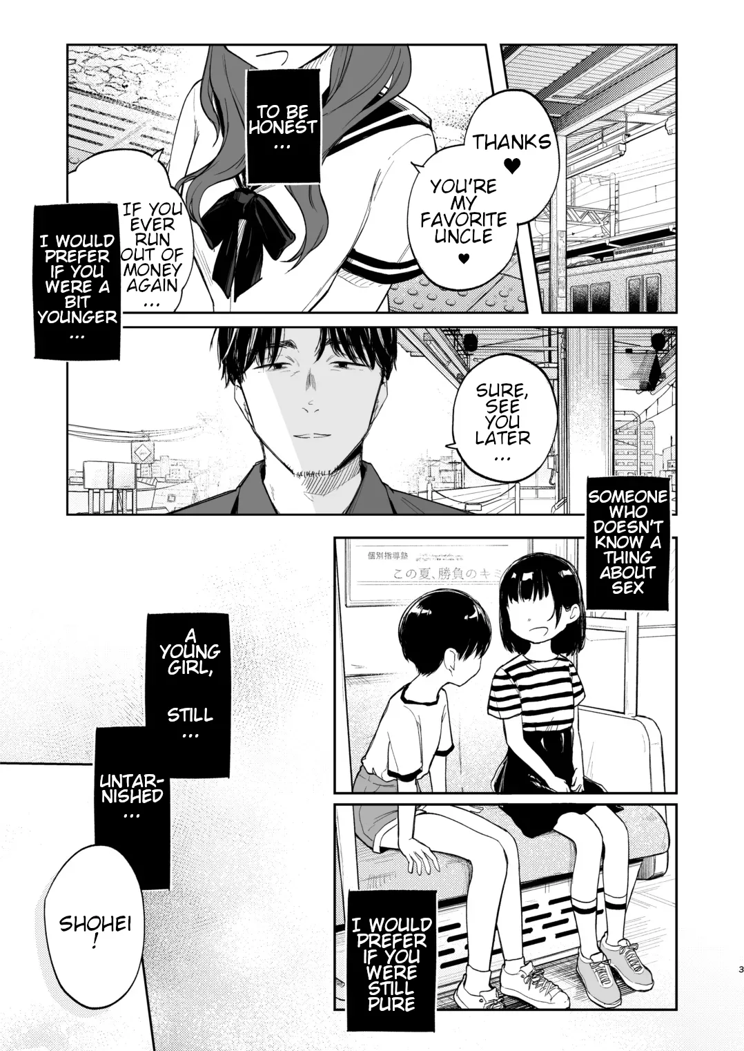Page 3 of [Shipuoru] The daughter of my childhood friend [English] [EBFTranslations] [Digital]