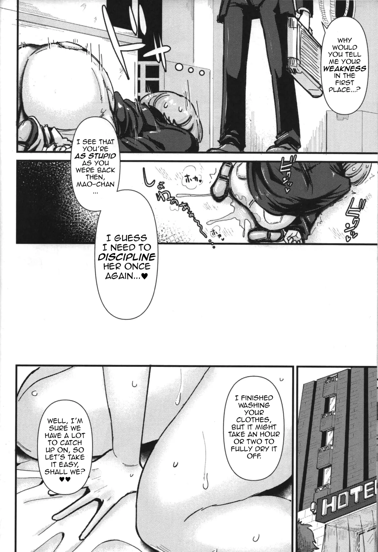 Page 7 of (C107) [Daisaku no Iru Circle (Daisaku)] Teiko wa Muda desu yo Clitoris o Tashinande Iru no de (Gakuen IDOLM@STER) [English] [DeppoTL]