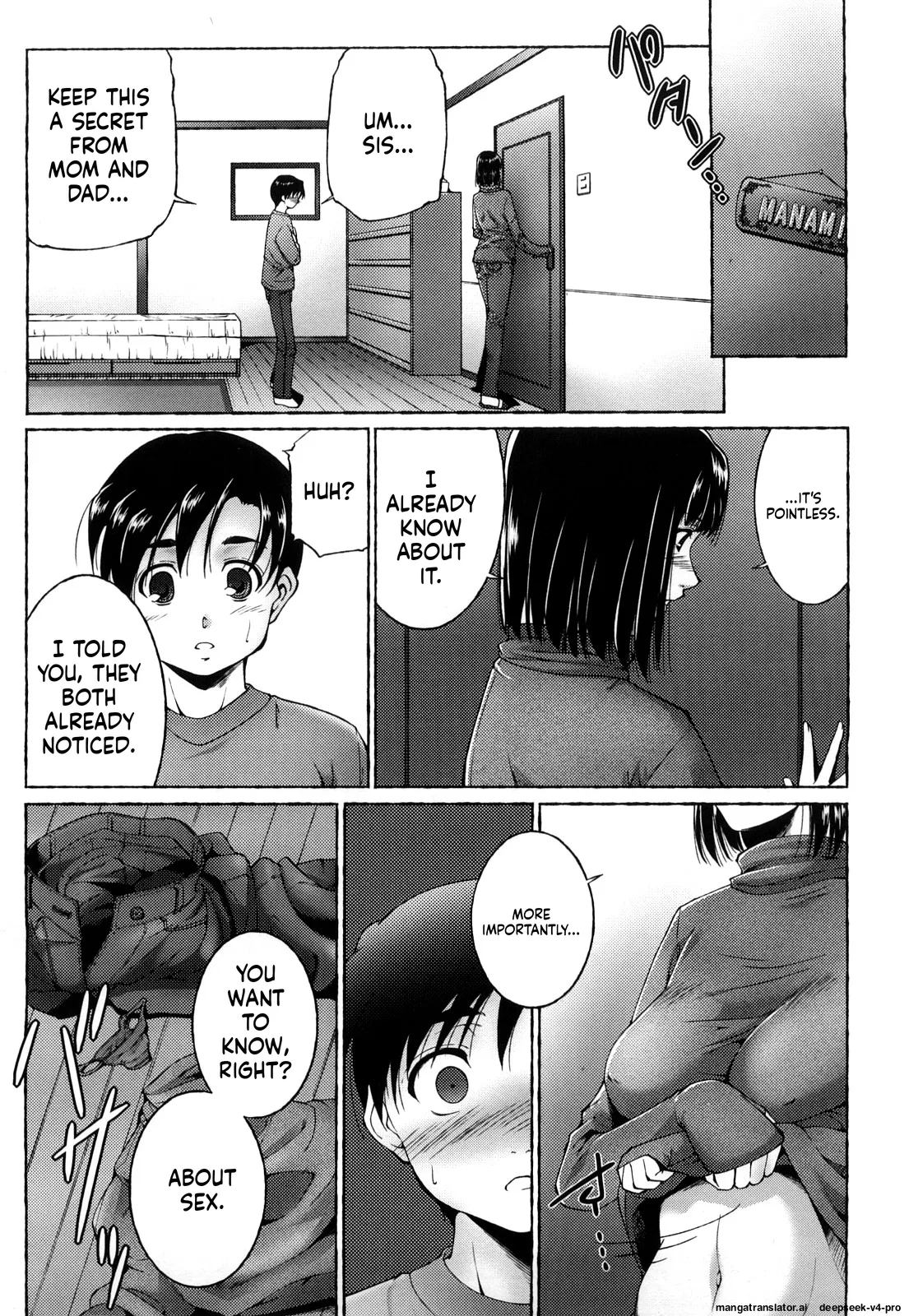 Page 3 of [Touma Itsuki] INCEST
