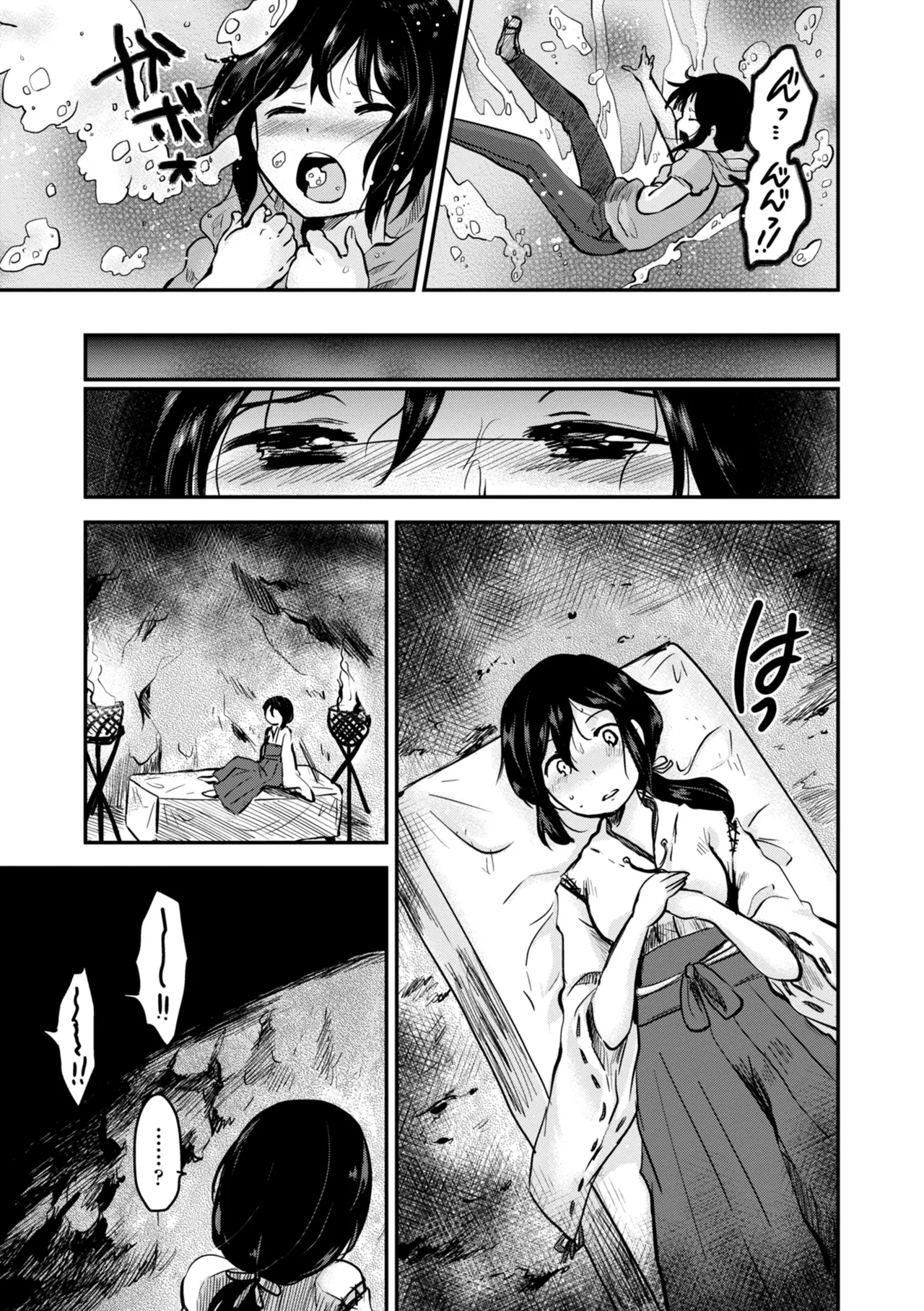 Page 175 of COMIC Europa 2014-11 [Digital]