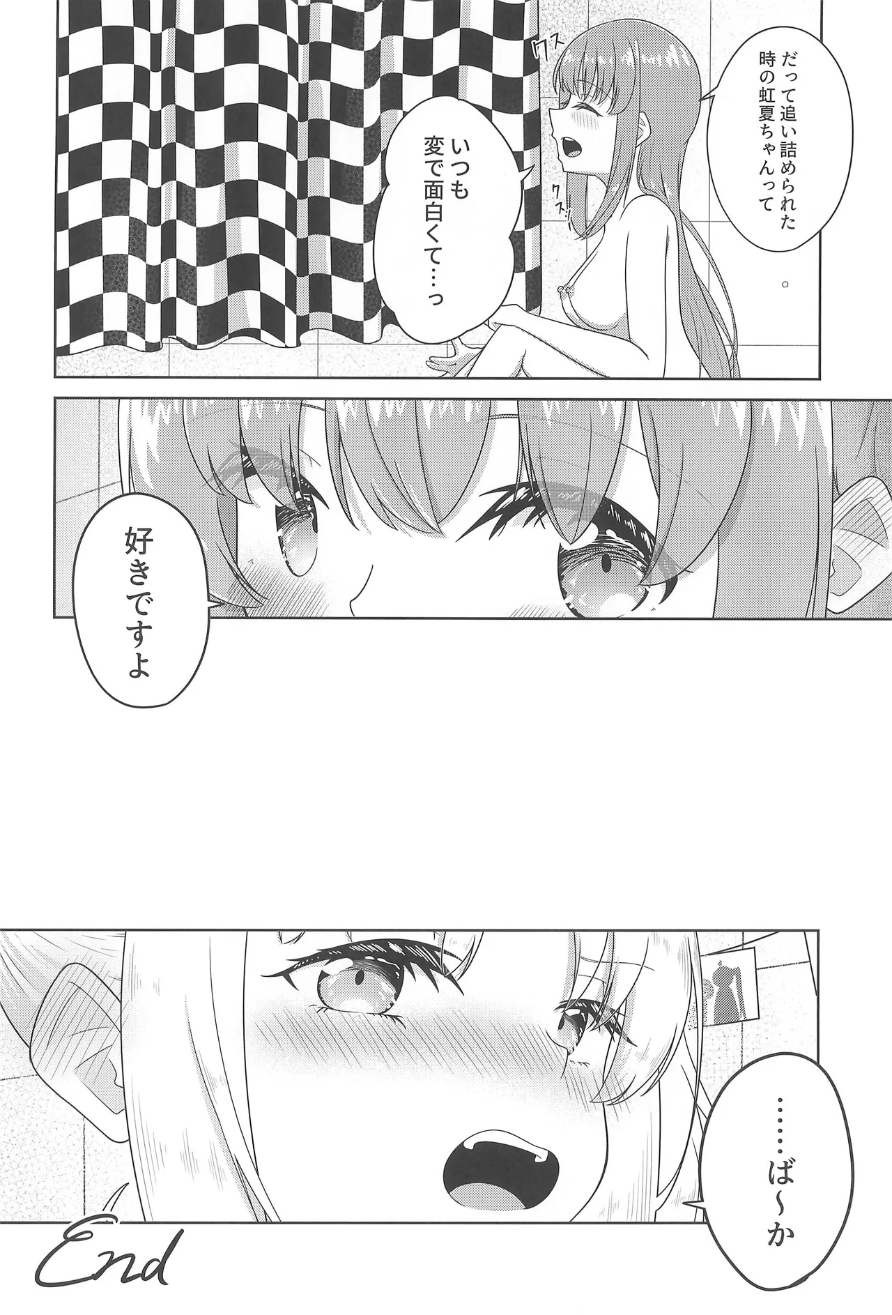 Page 27 of (106) [ist kakunouko (Grace)] Chuu wo Otoshite Tsukamaete (Bocchi the Rock!)