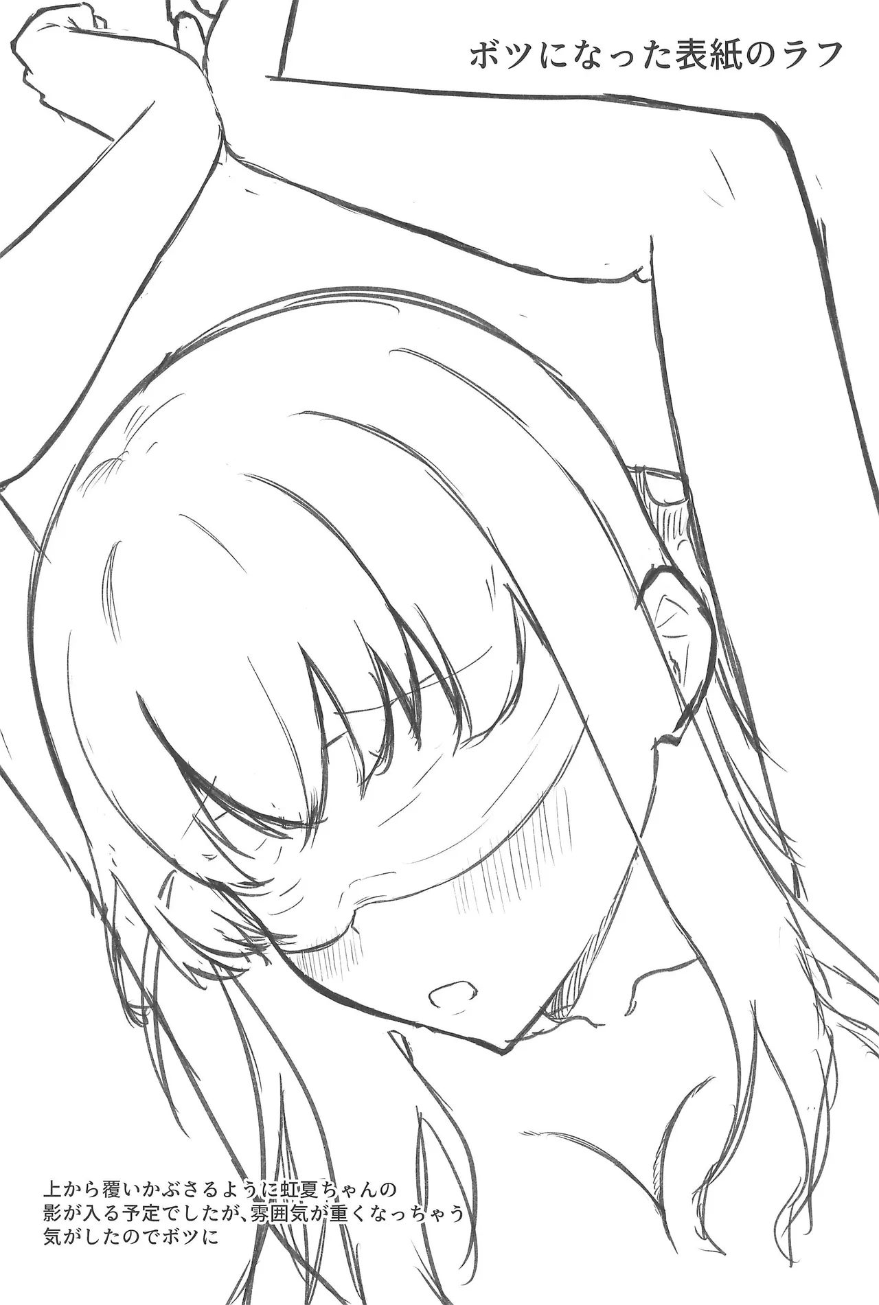 Page 28 of (106) [ist kakunouko (Grace)] Chuu wo Otoshite Tsukamaete (Bocchi the Rock!)