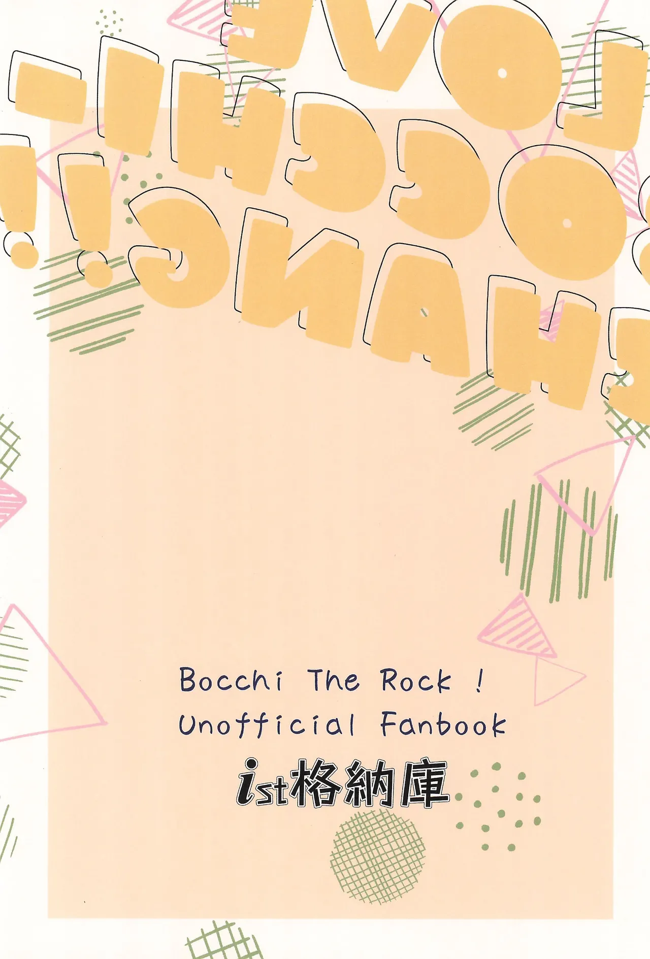 Page 30 of (106) [ist kakunouko (Grace)] Chuu wo Otoshite Tsukamaete (Bocchi the Rock!)