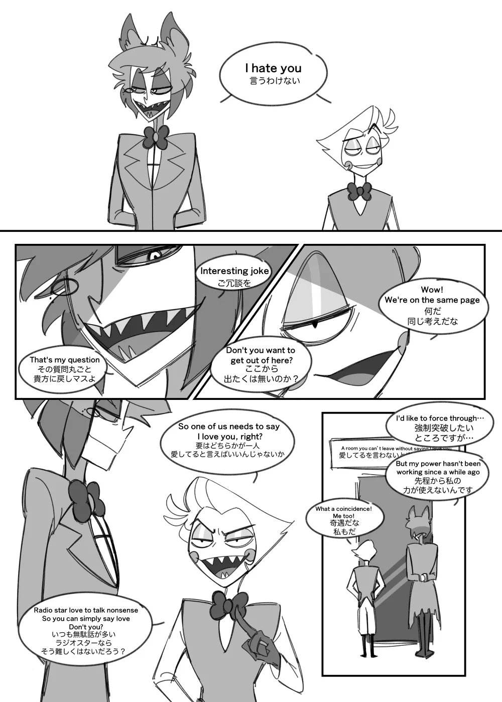 Page 2 of [Apple Candy] A Room You Can't Leave Without Saying I Love You (Hazbin Hotel)