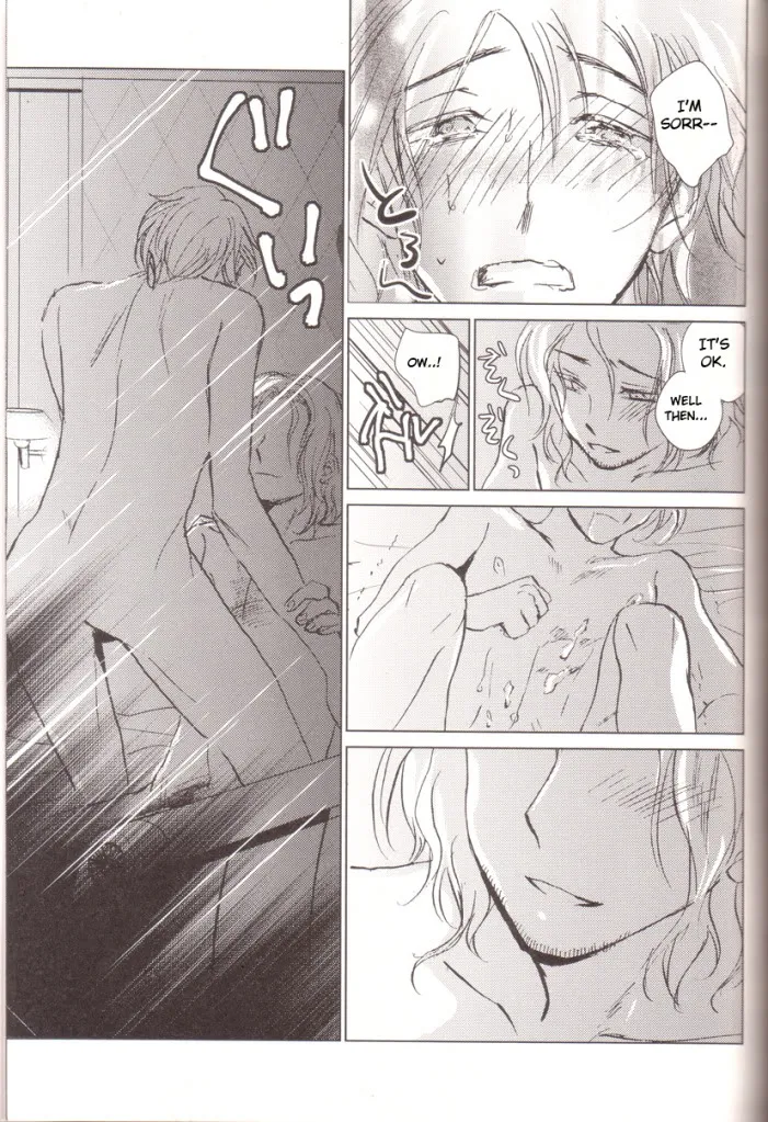 Page 13 of [toto (TTTM)] Love and heart Kiss and sake (Hetalia Axis Powers) [English]