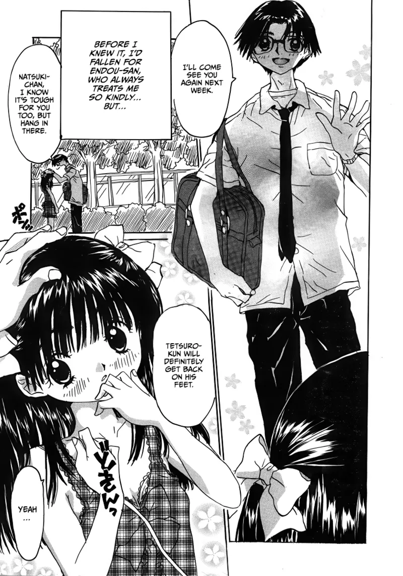 Page 3 of [Rie-chan 14-sai] Aishii Hito (Comic LO 2006-02 Vol. 23) [English] [CulturedCommissions]