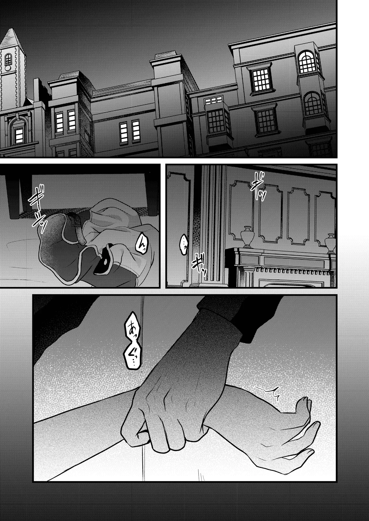 Page 85 of [Hemoglovitamin (Aoena)] Shounen to Seishounen -Gekan- [Chinese] [Digital] [Ongoing]