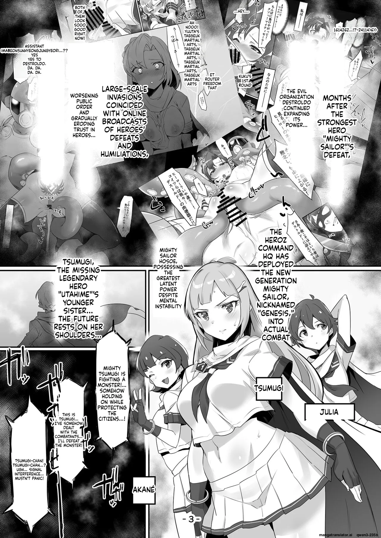 Page 2 of [Teikuu MS Combo (Echihiro)] Mighty Sailor Kanzenhaiboku!? Genesis (THE IDOLM@STER MILLION LIVE!) [English] [SCANMTL] [Digital]