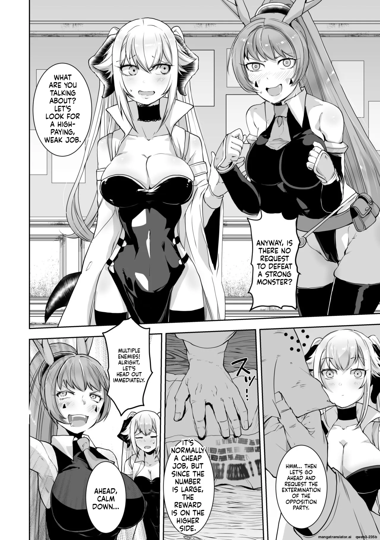 Page 2 of [Ikka Risan (Shibako)] SIZSTAR'S STORY 002 [English] [SCANMTL] [Digital]