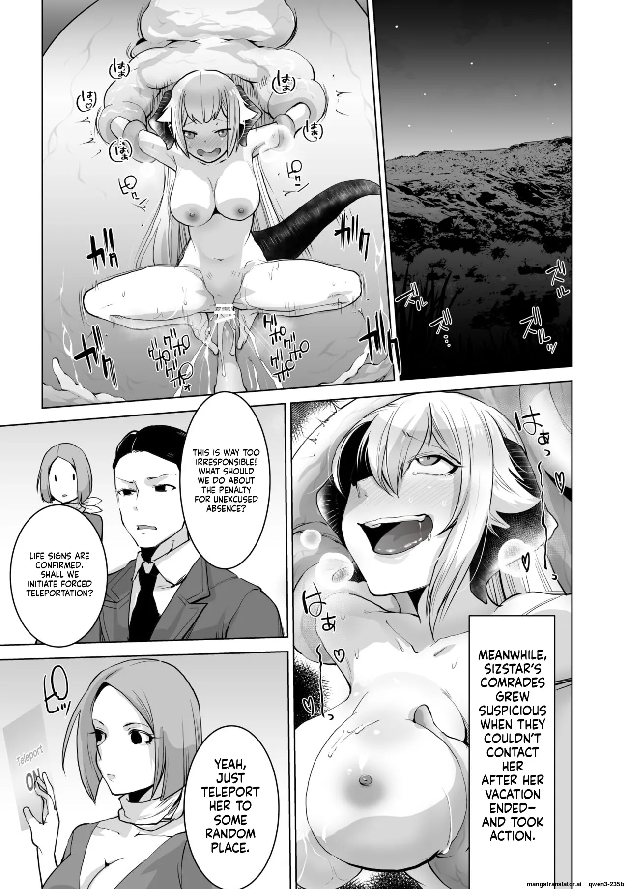 Page 3 of [Ikka Risan (Shibako)] SIZSTAR'S STORY 004 -2/2- [English] [SCANMTL] [Digital]