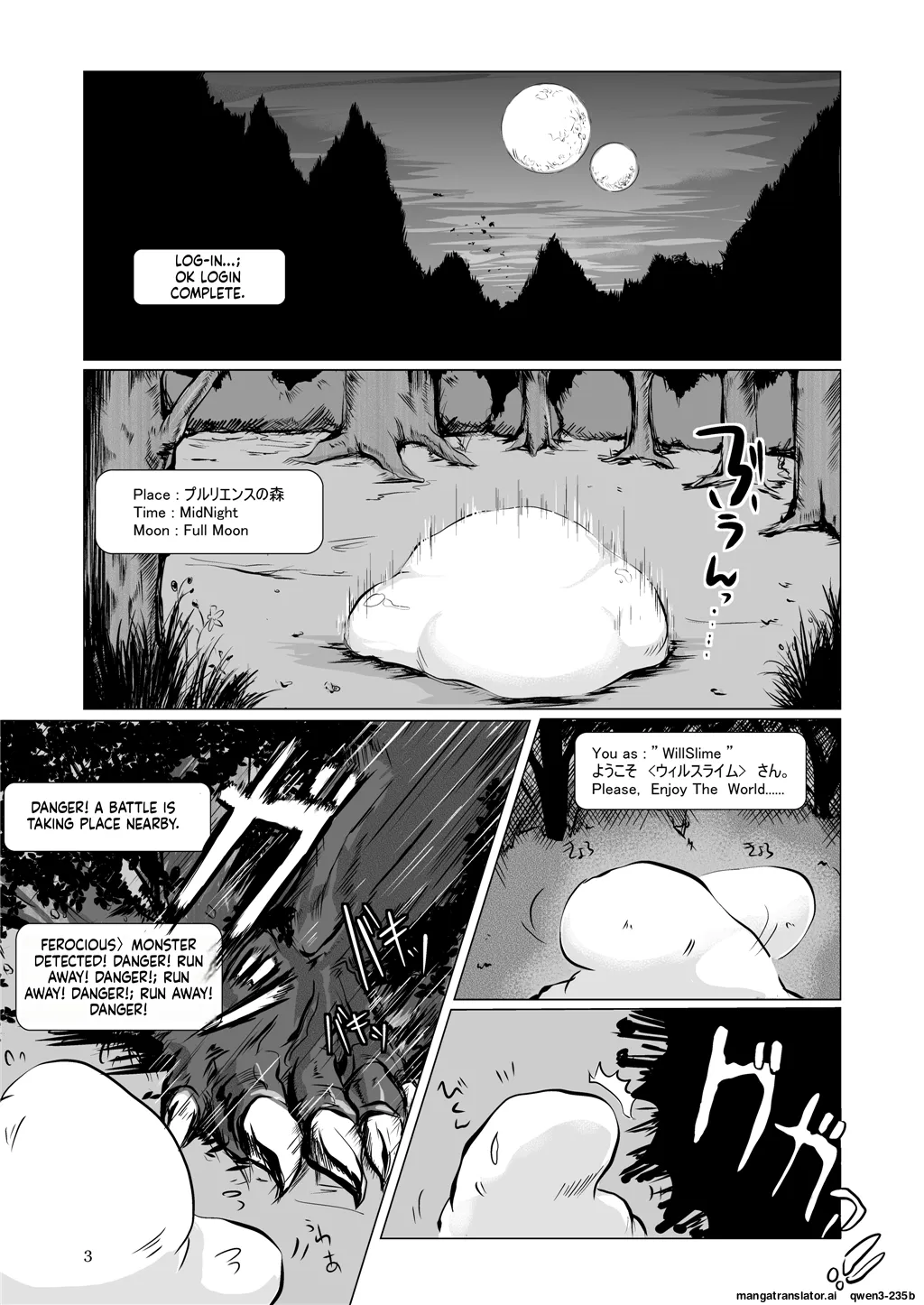 Page 2 of [Lavata Koubou (Takaishi Fuu)] Tamatte Irumono Zenbu Kimi no Naka ni Sosogitakute [English] [SCANMTL] [Digital]