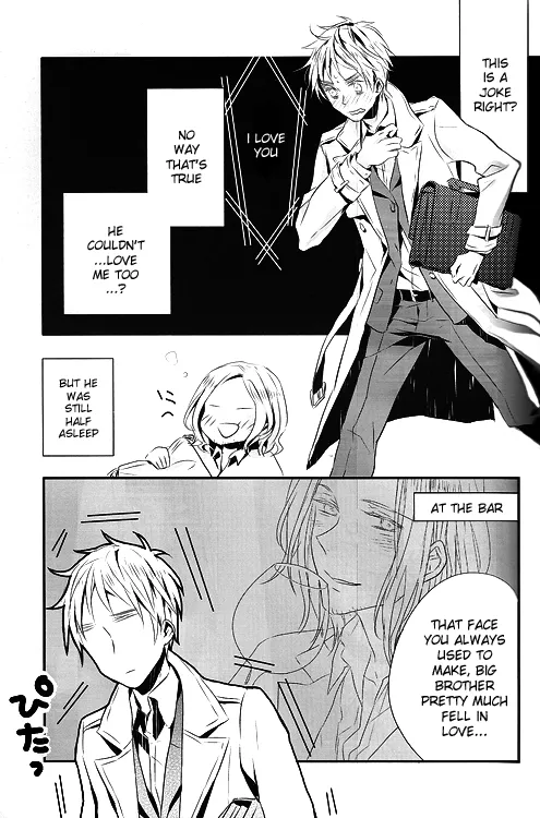Page 29 of [★ (Komugiko)] Itoshii hito wa madoromi no naka ni (Hetalia Axis Powers) [English]