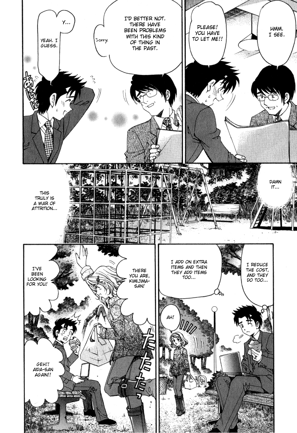 Virgin na Kankei R 2 Ch. 7-8 - Page 27