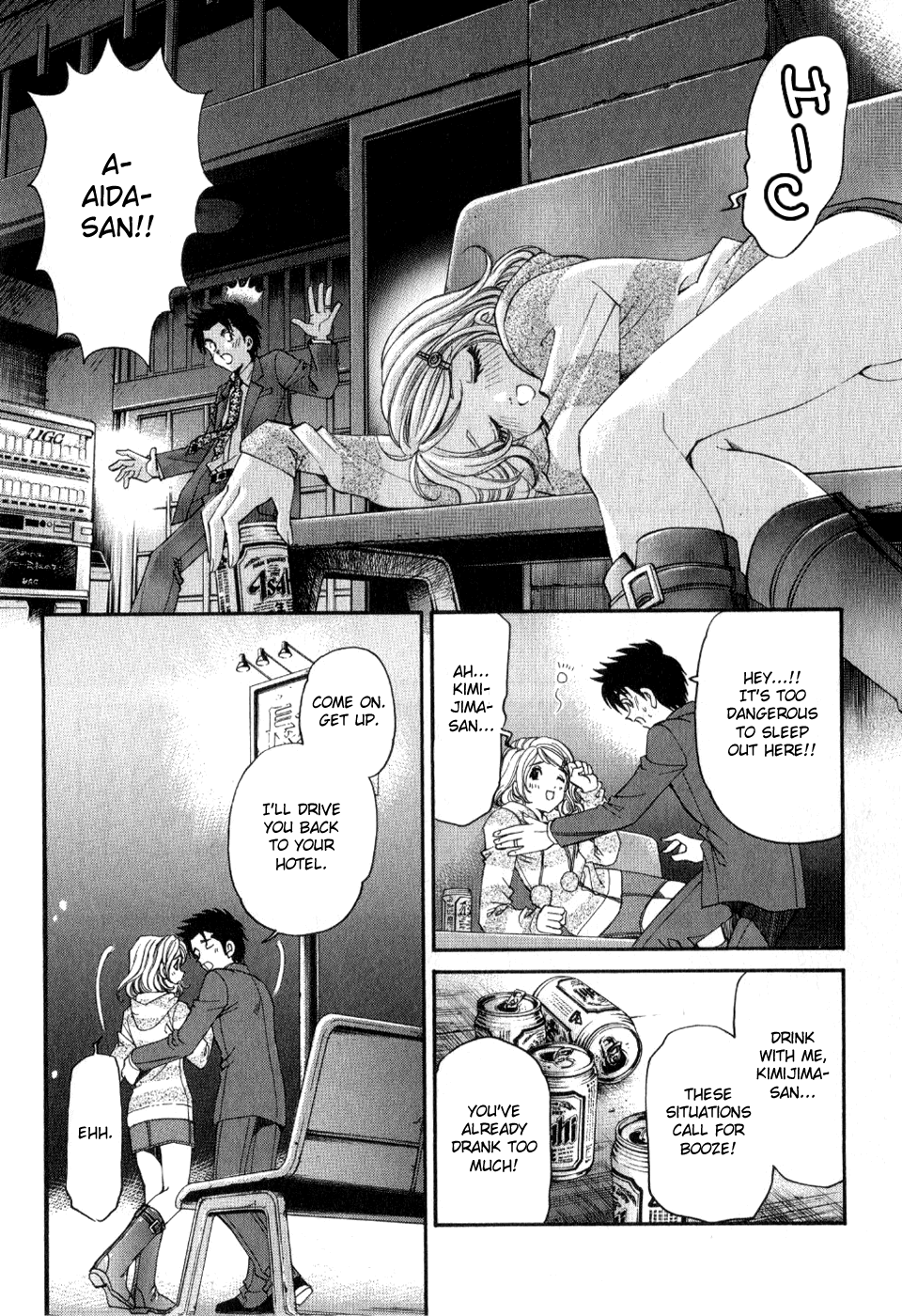 Virgin na Kankei R 2 Ch. 7-8 - Page 32